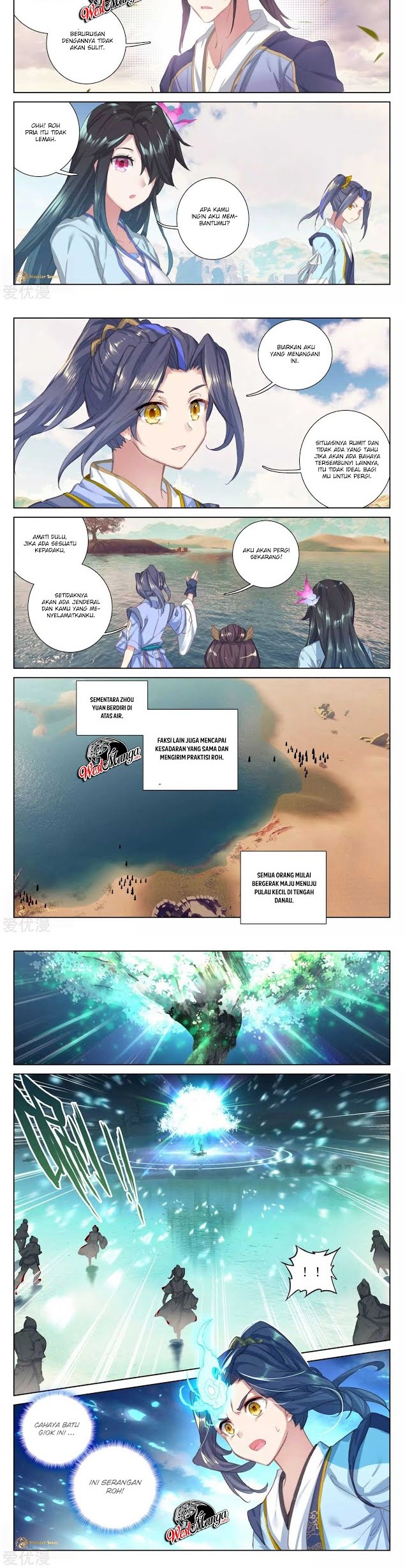 Yuan Zun Chapter 58 - halaman 4