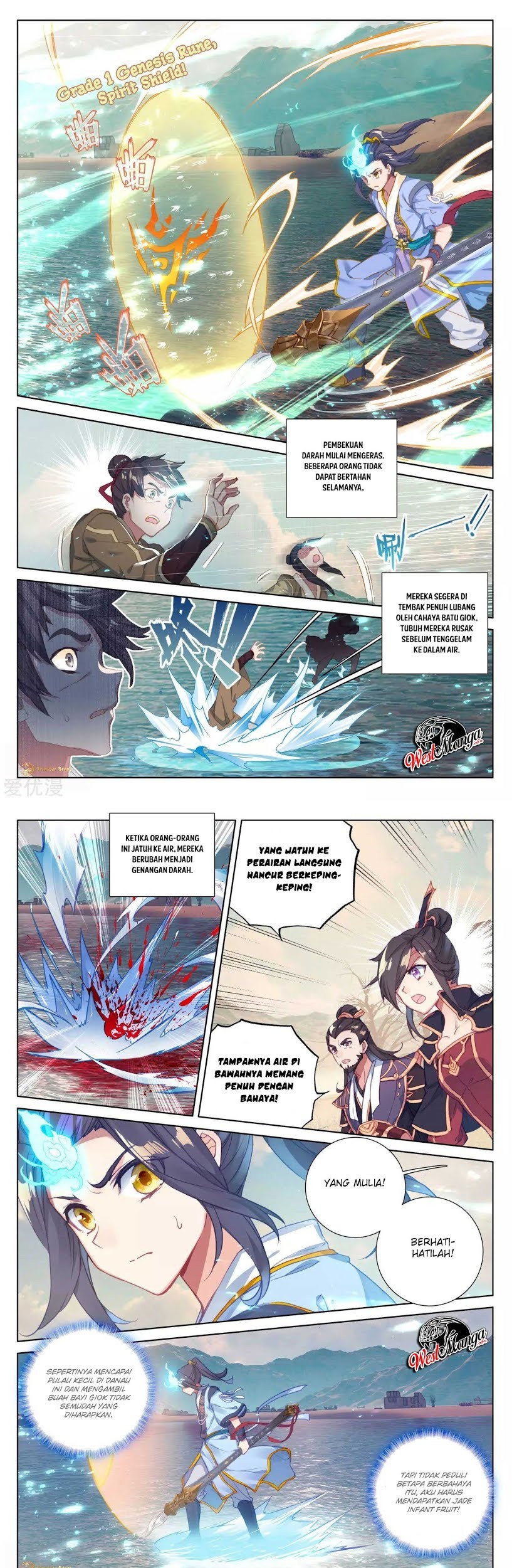 Yuan Zun Chapter 58 - halaman 5
