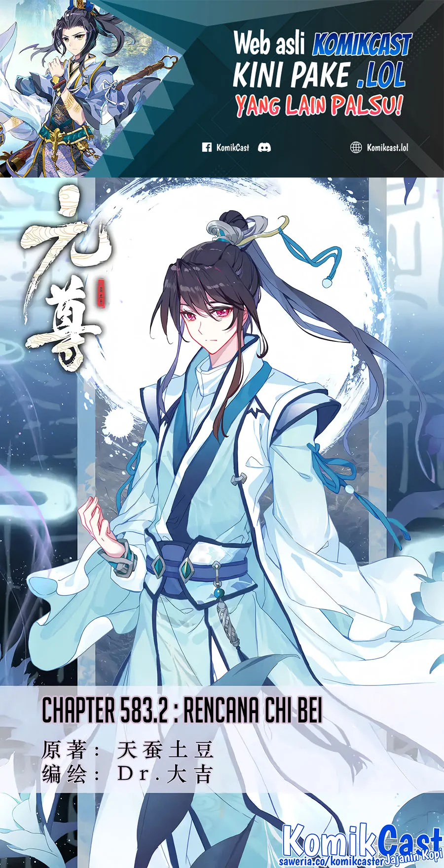 Yuan Zun Chapter 583.5 - halaman 2