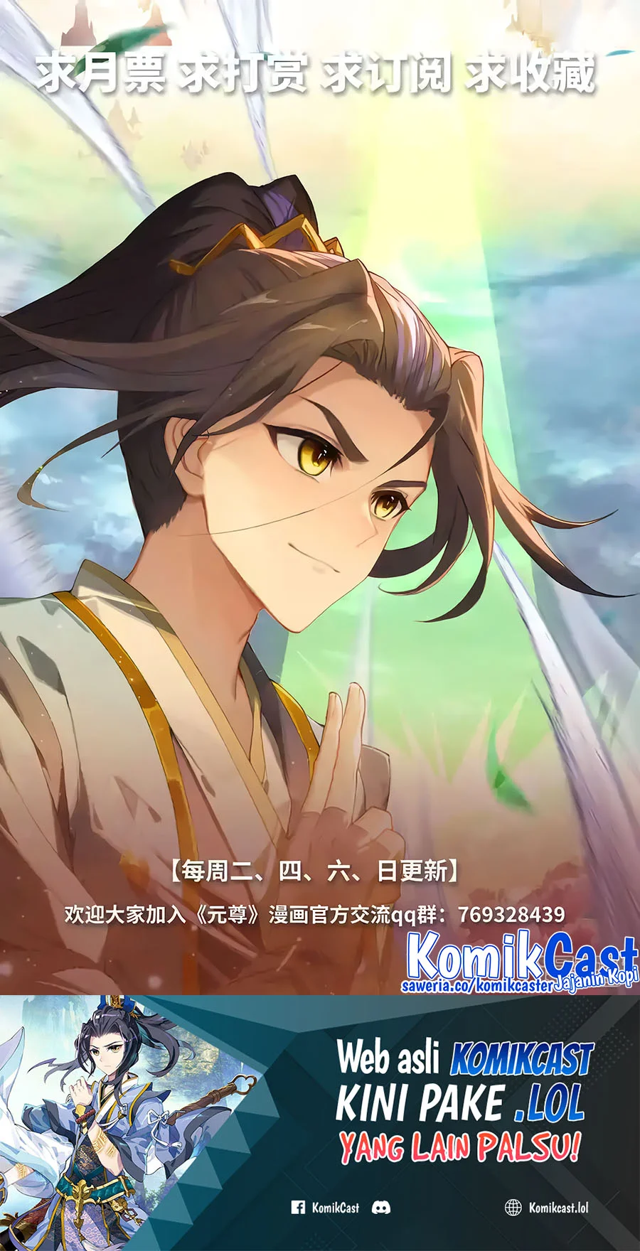 Yuan Zun Chapter 583 - halaman 11