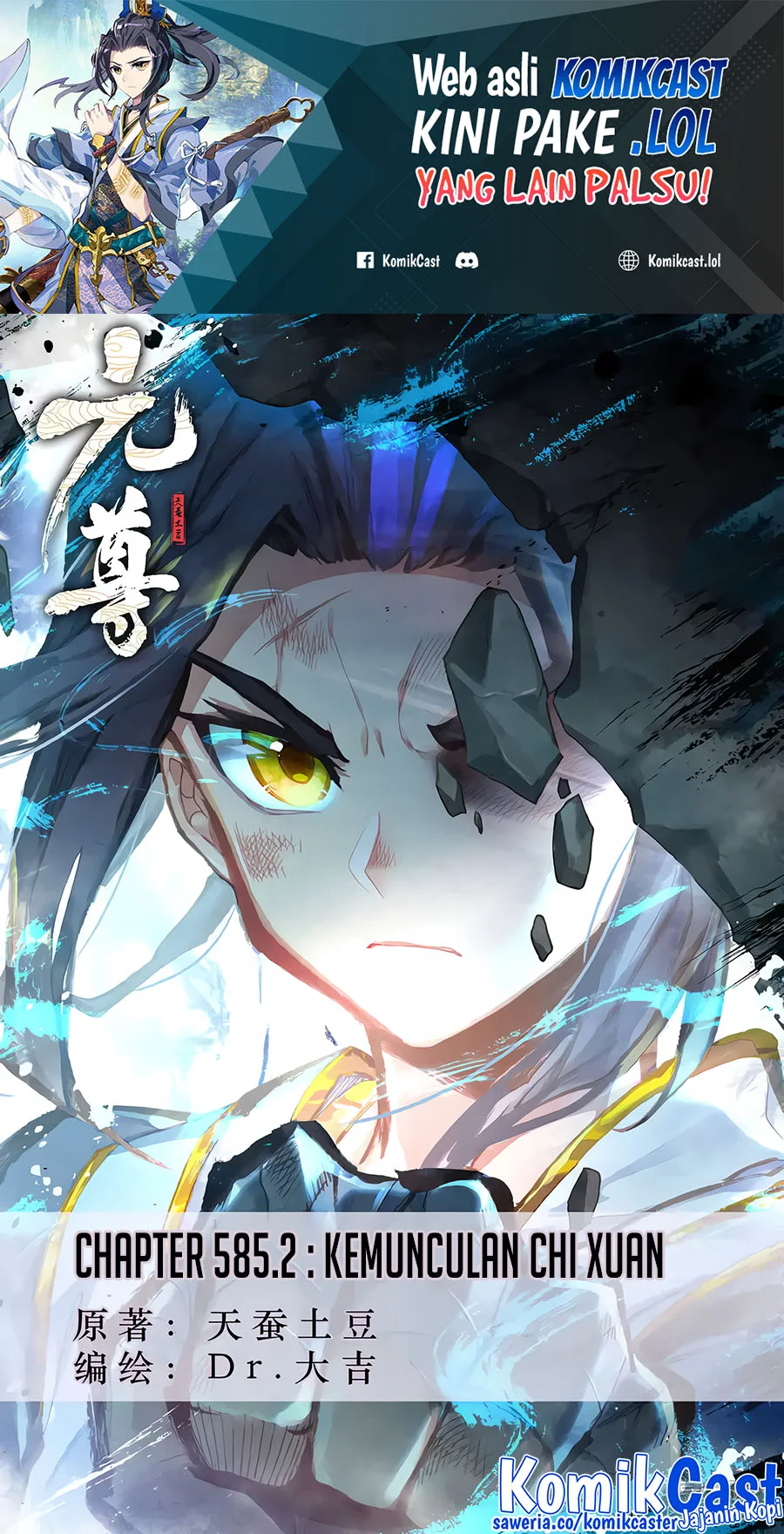 Yuan Zun Chapter 585.5 - halaman 2
