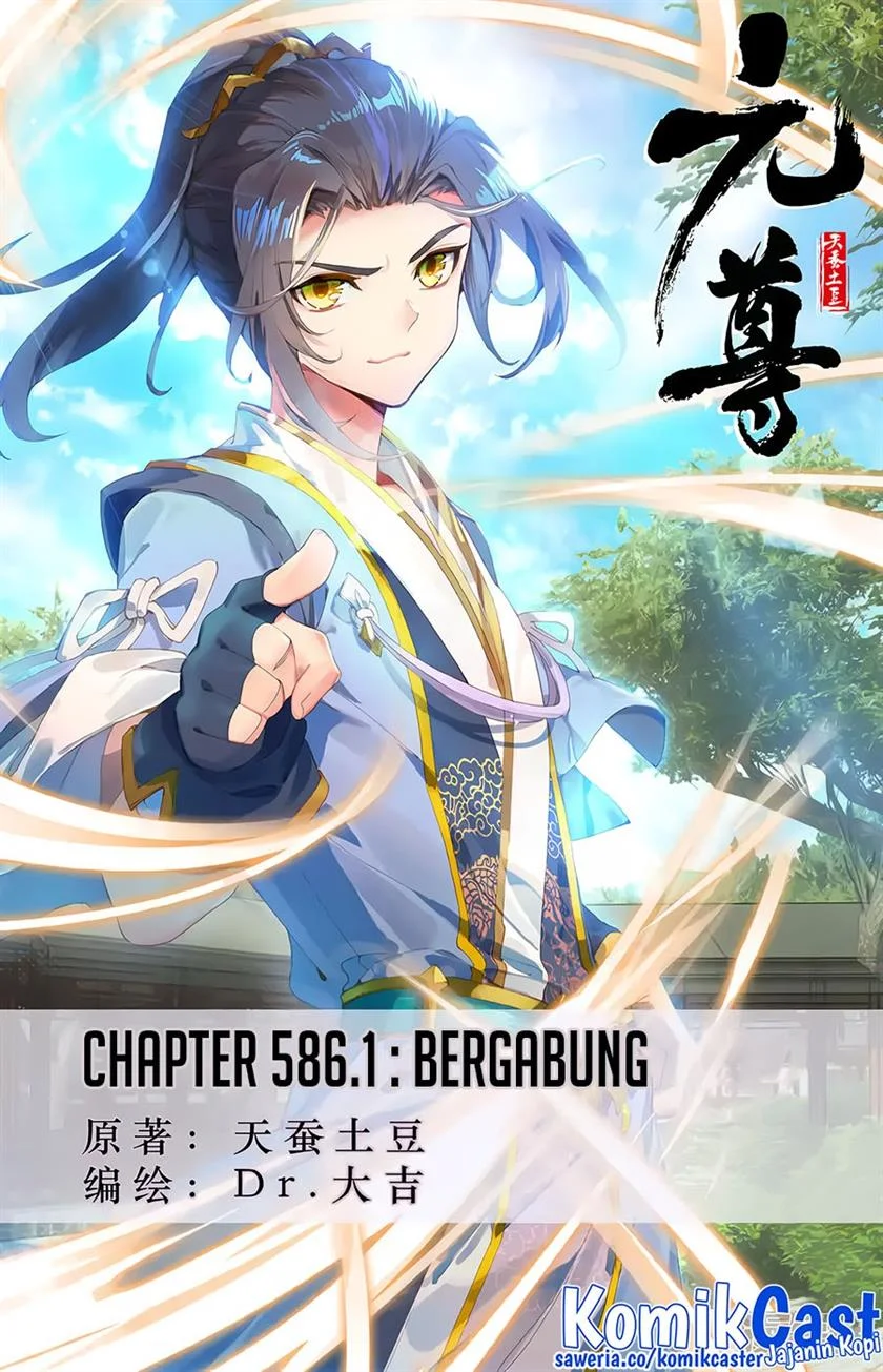 Yuan Zun Chapter 586 - halaman 1
