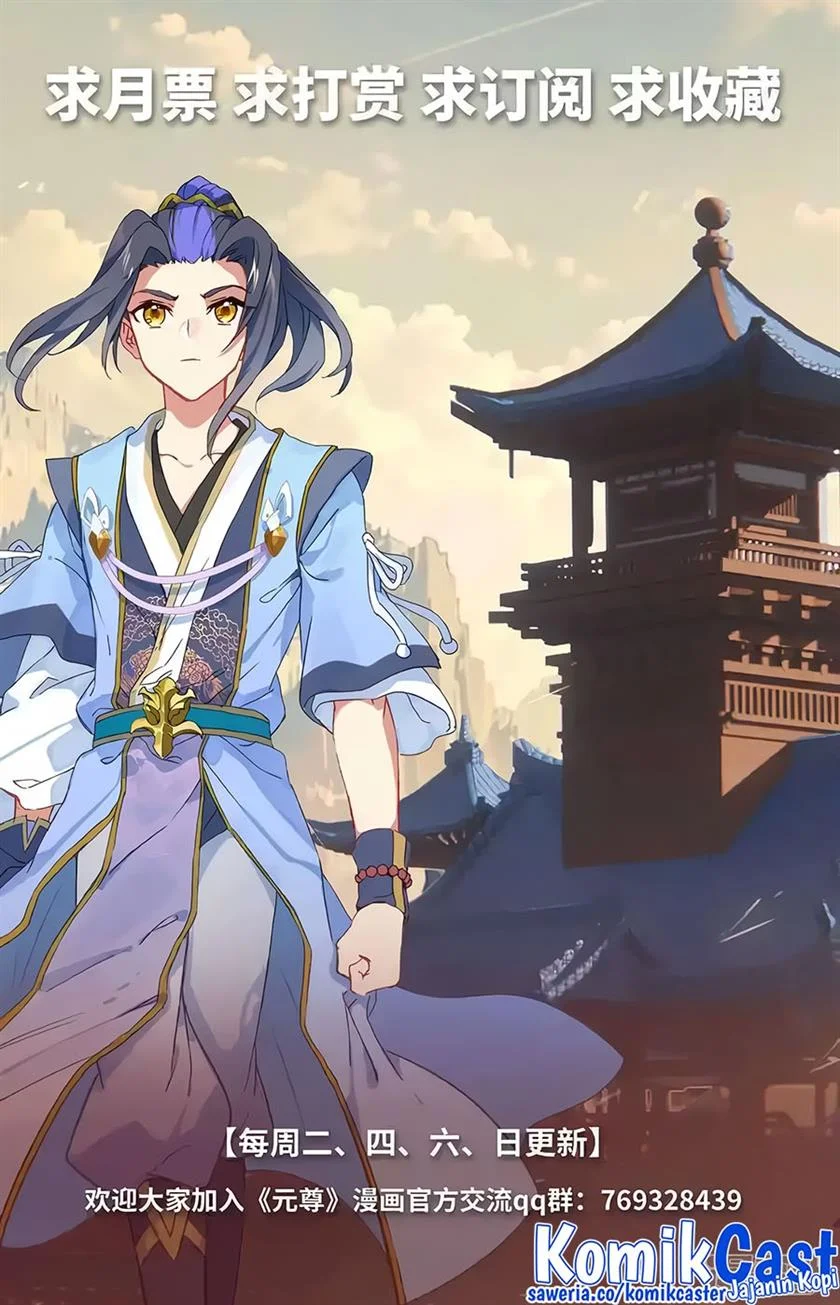 Yuan Zun Chapter 587.5 - halaman 10