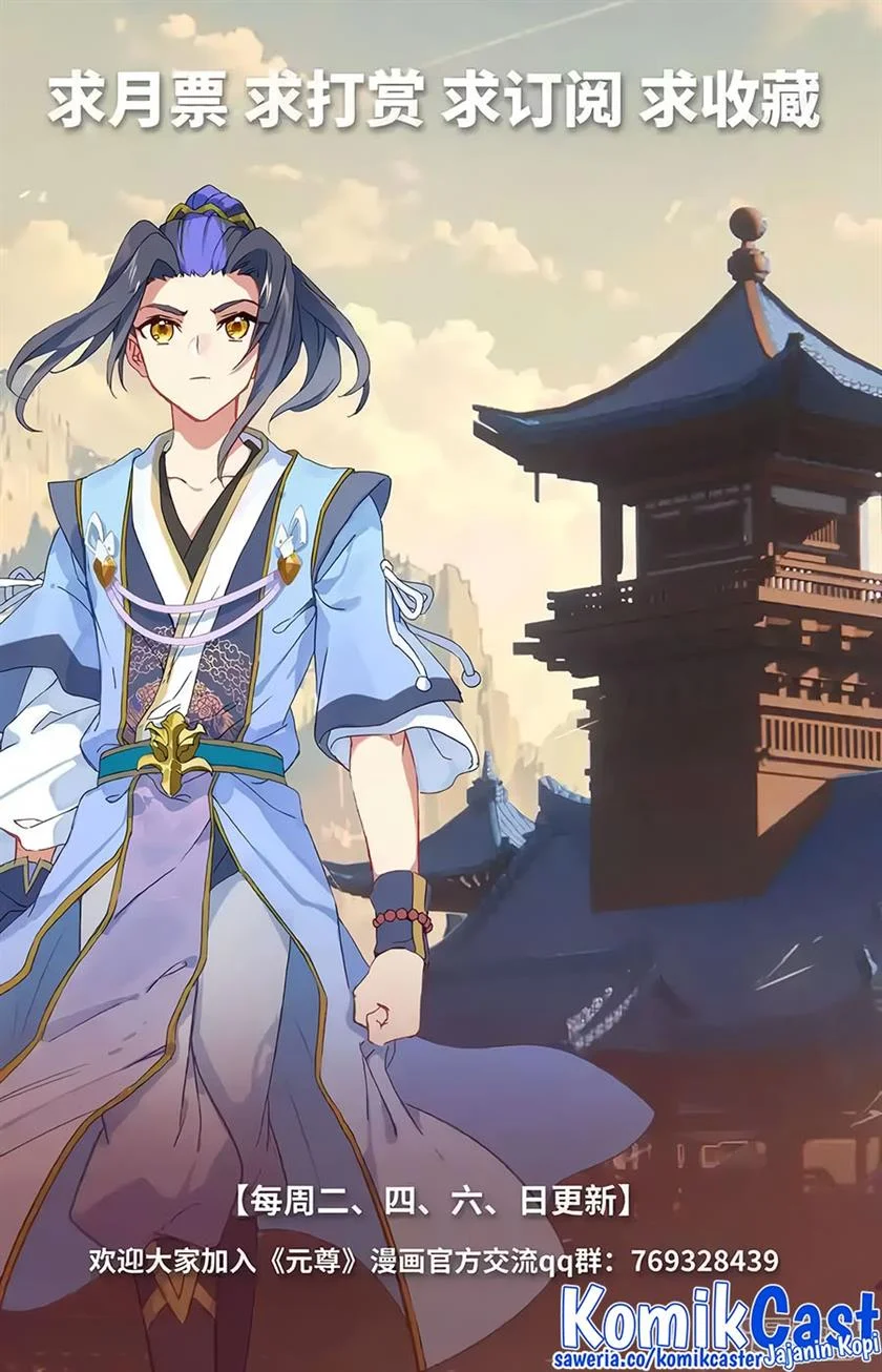 Yuan Zun Chapter 587 - halaman 10