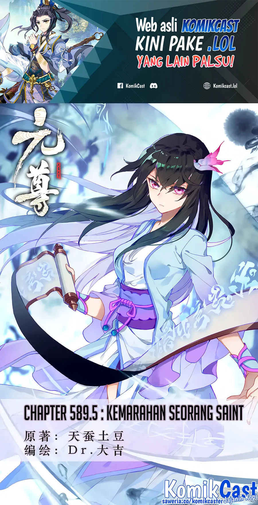 Yuan Zun Chapter 589.5 - halaman 2