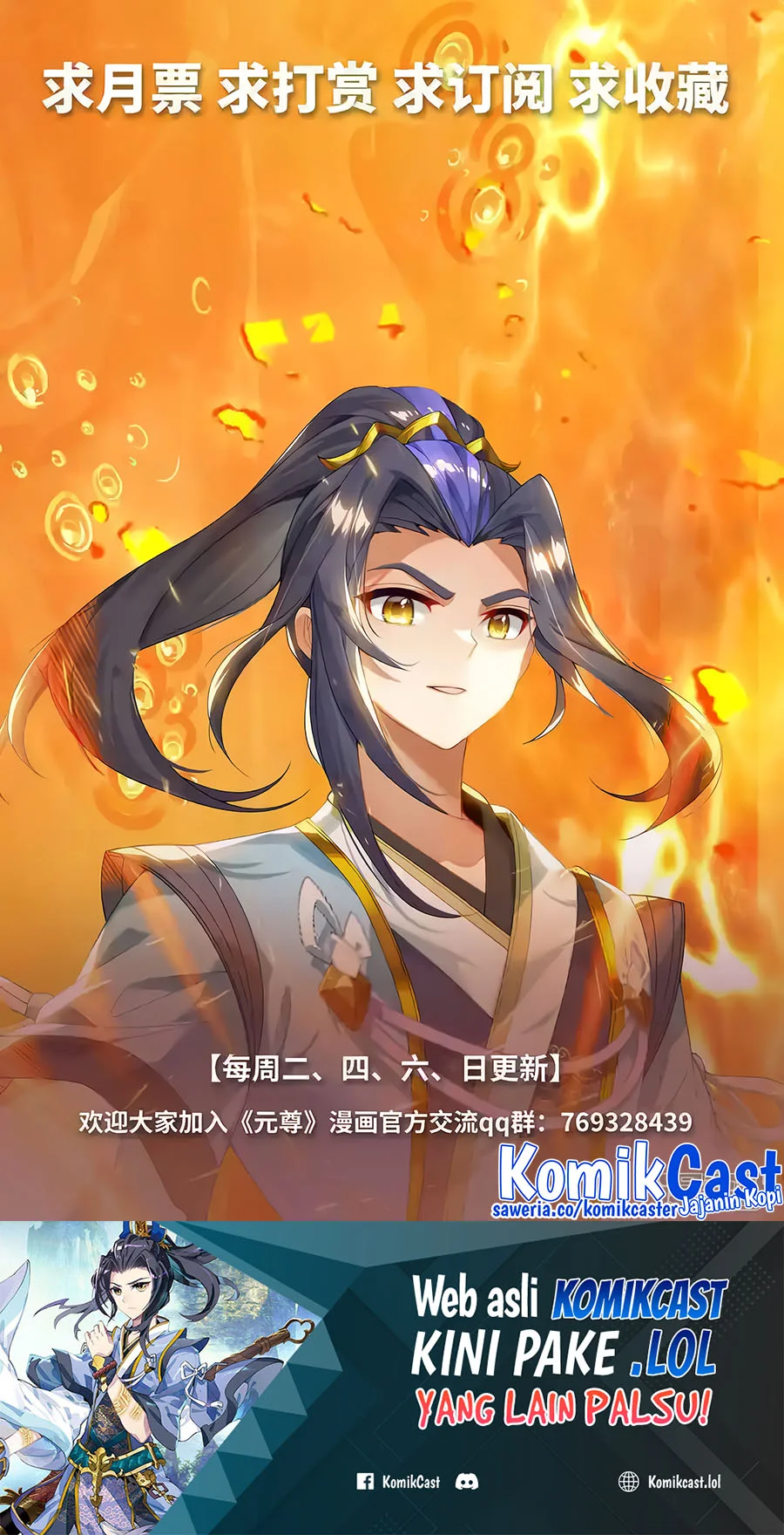 Yuan Zun Chapter 589 - halaman 11