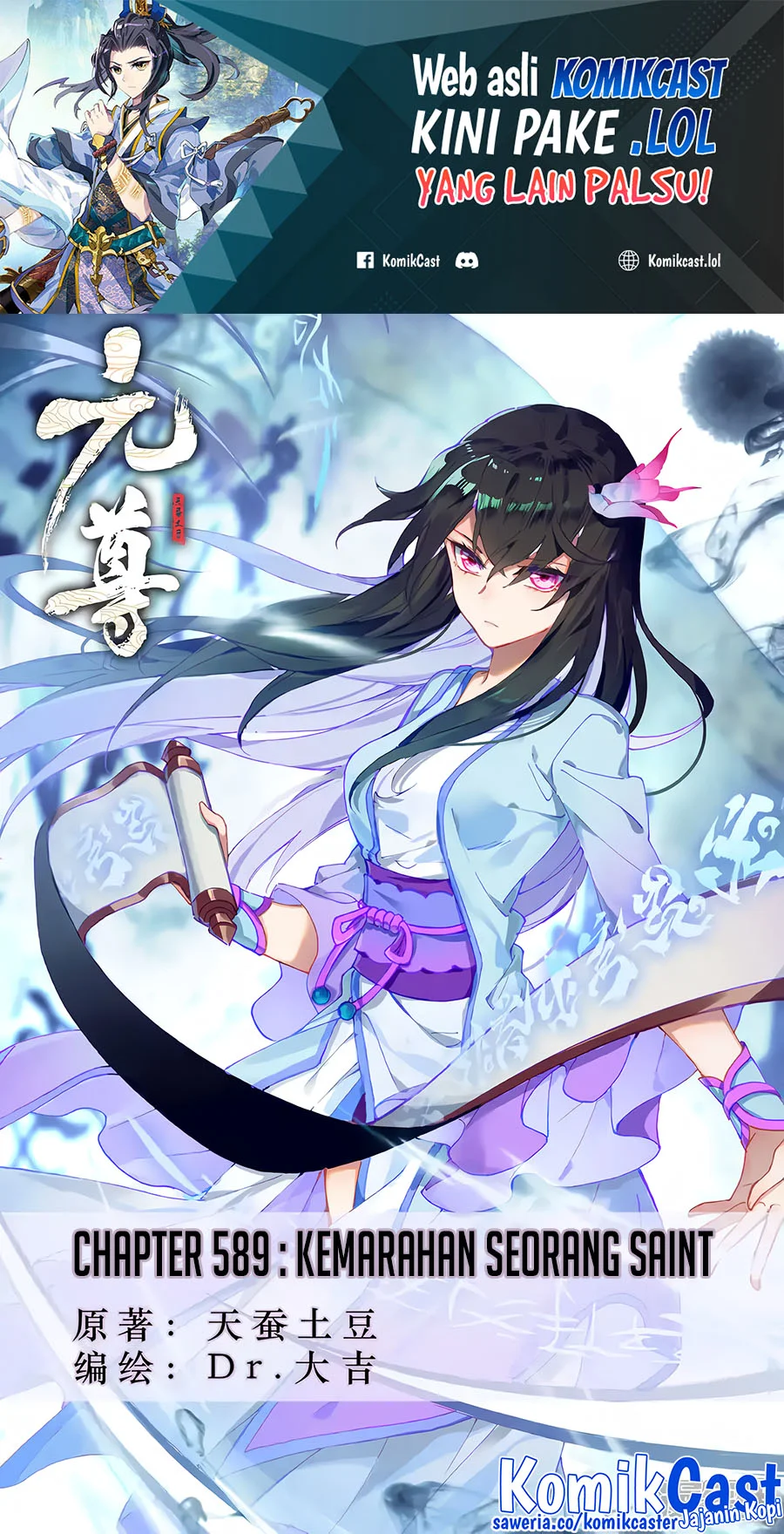 Yuan Zun Chapter 589 - halaman 2