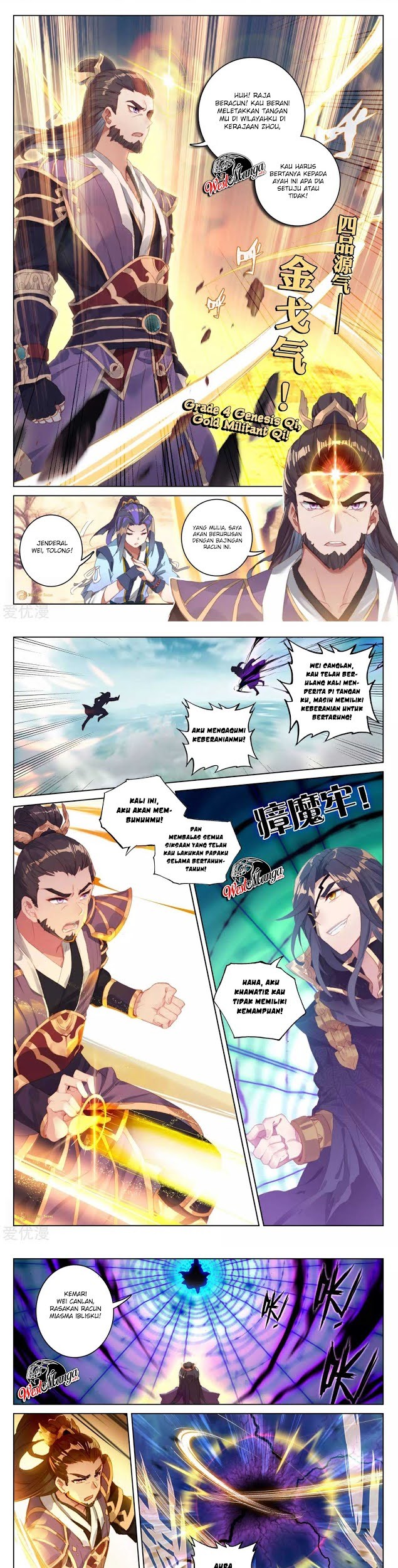 Yuan Zun Chapter 59.5 - halaman 3