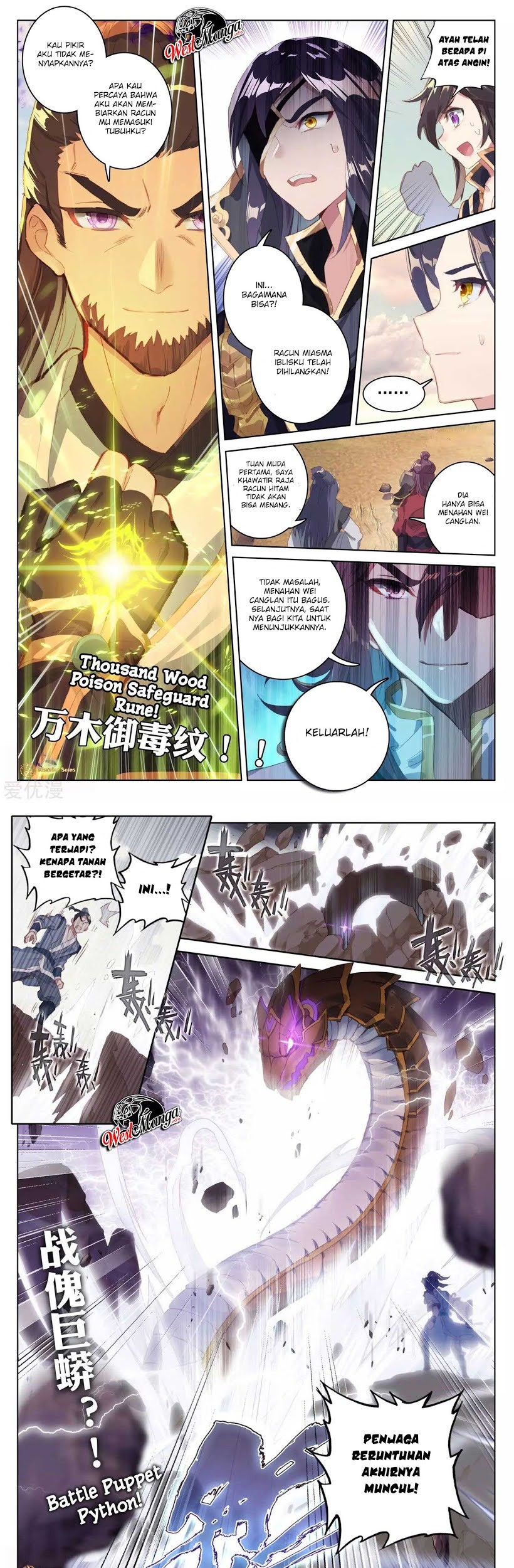 Yuan Zun Chapter 59.5 - halaman 5