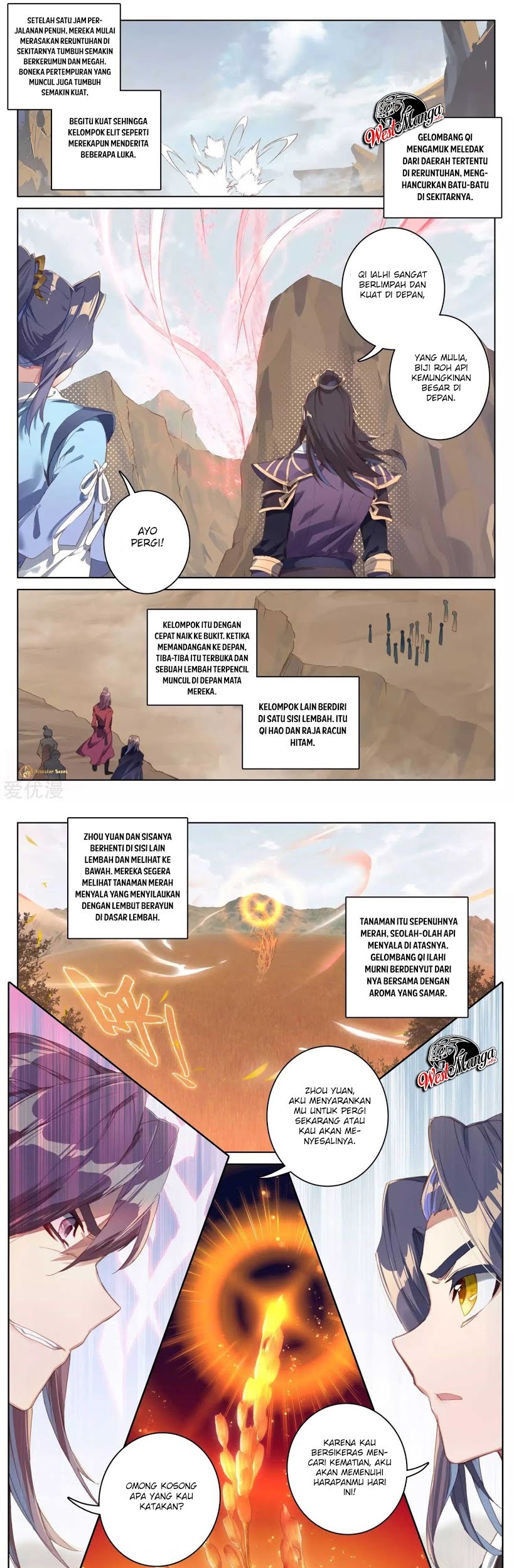 Yuan Zun Chapter 59 - halaman 5