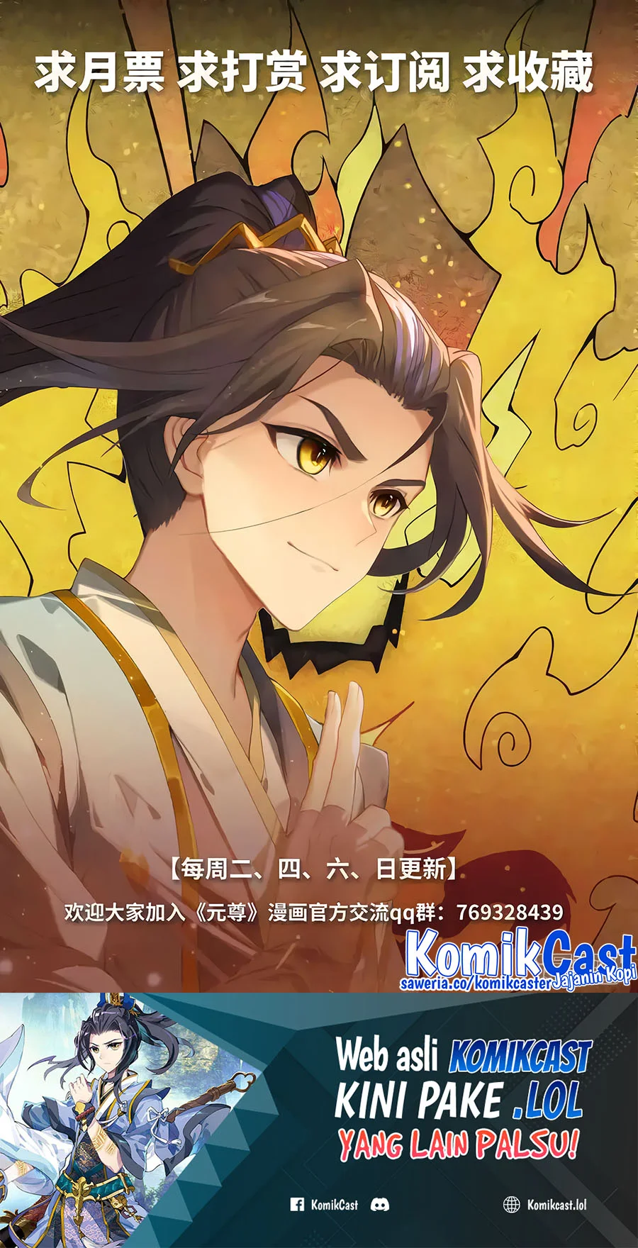 Yuan Zun Chapter 592.5 - halaman 11