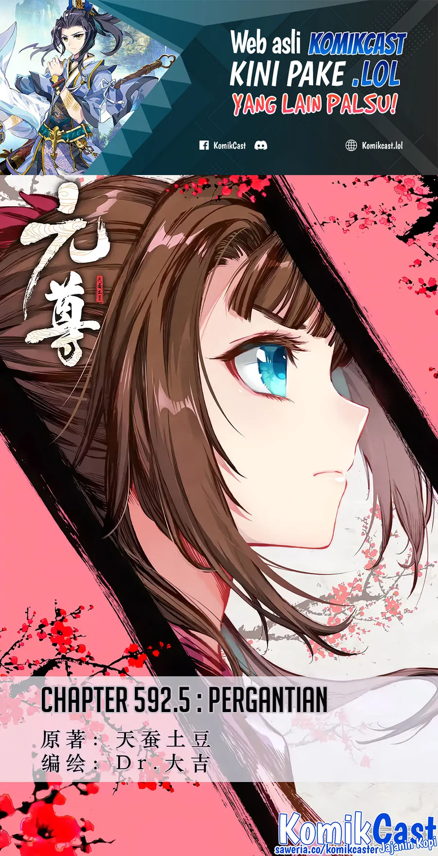 Yuan Zun Chapter 592.5 - halaman 2