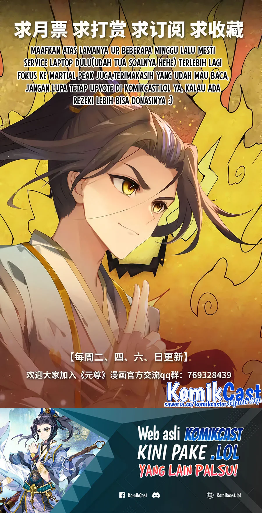 Yuan Zun Chapter 592 - halaman 11