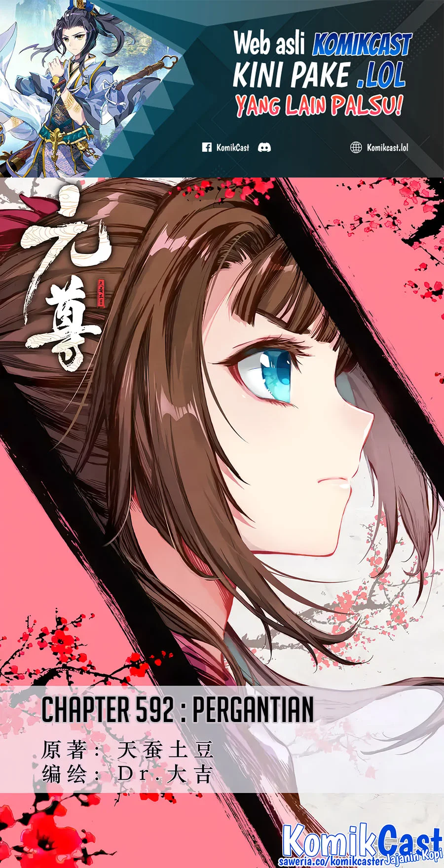 Yuan Zun Chapter 592 - halaman 2