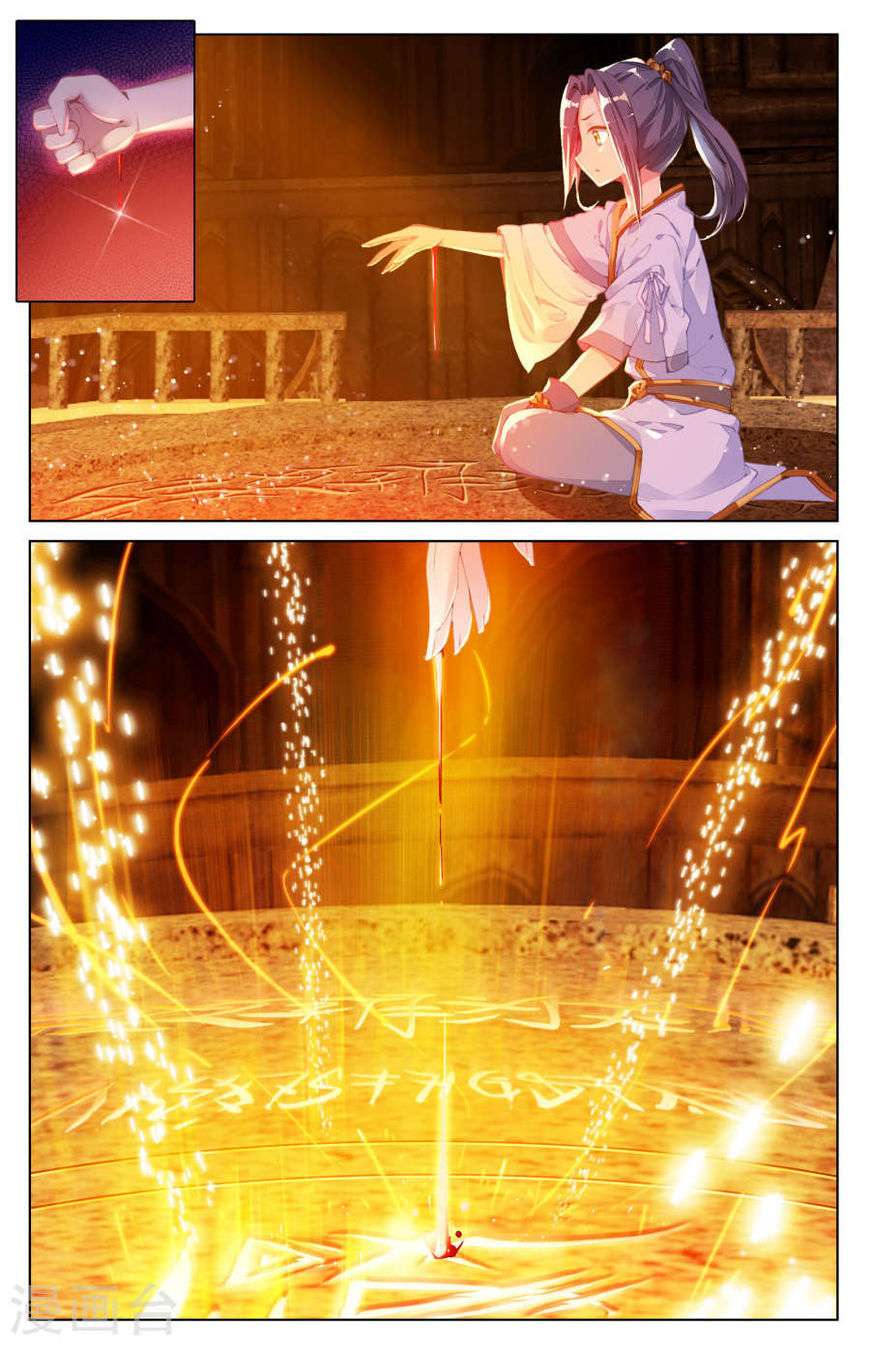 Yuan Zun Chapter 6.5 - halaman 8