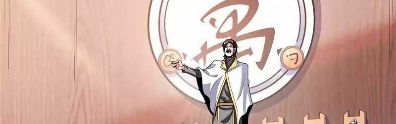 Yuan Zun Chapter 600 - halaman 3