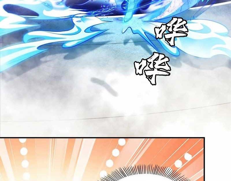 Yuan Zun Chapter 606 - halaman 9