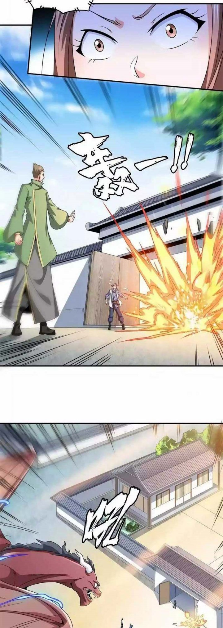 Yuan Zun Chapter 610.5 - halaman 3