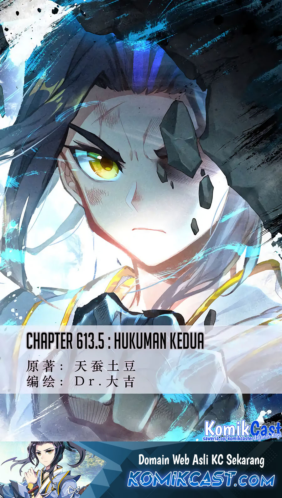 Yuan Zun Chapter 613.5 - halaman 2
