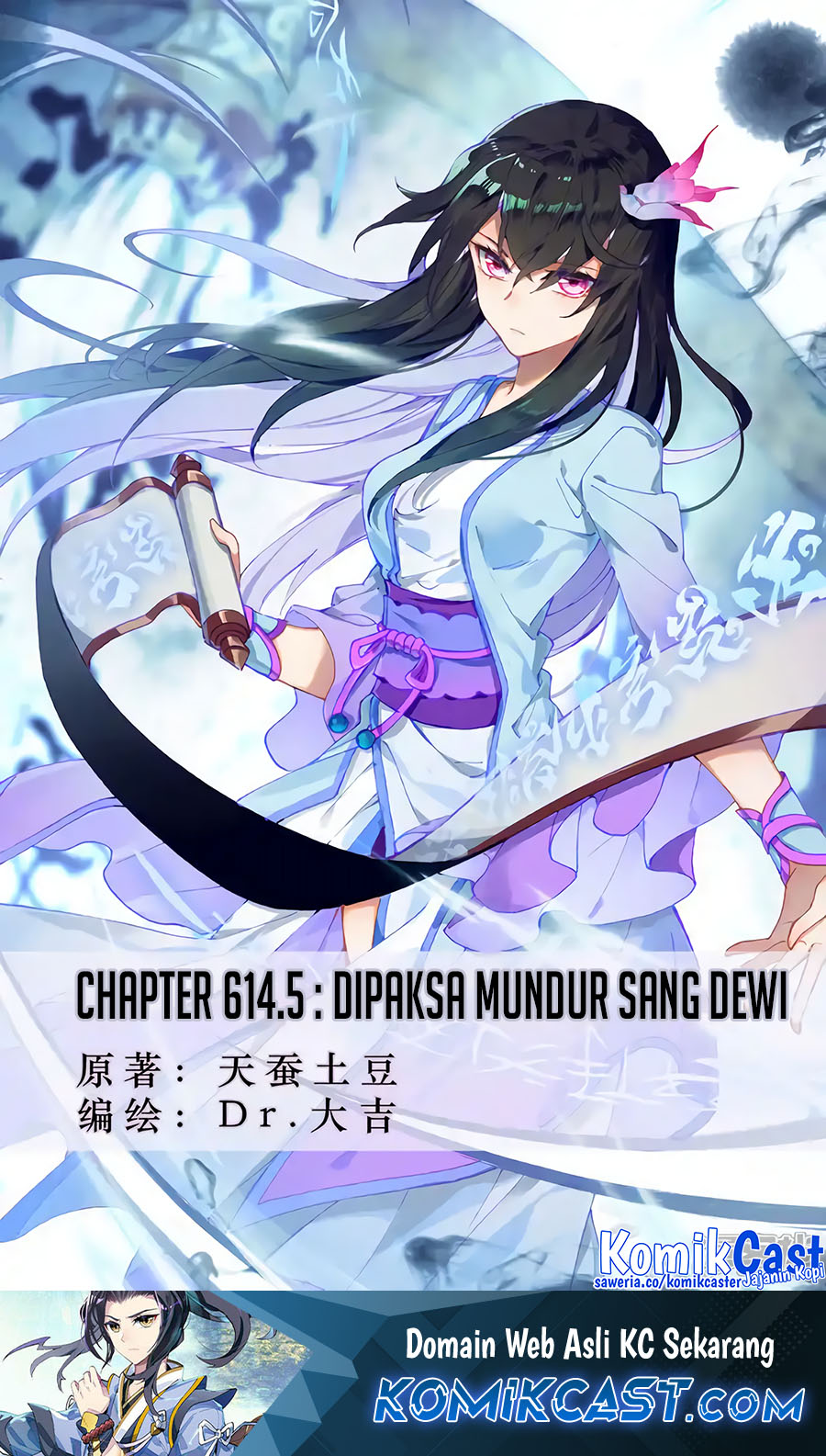 Yuan Zun Chapter 614.5 - halaman 2