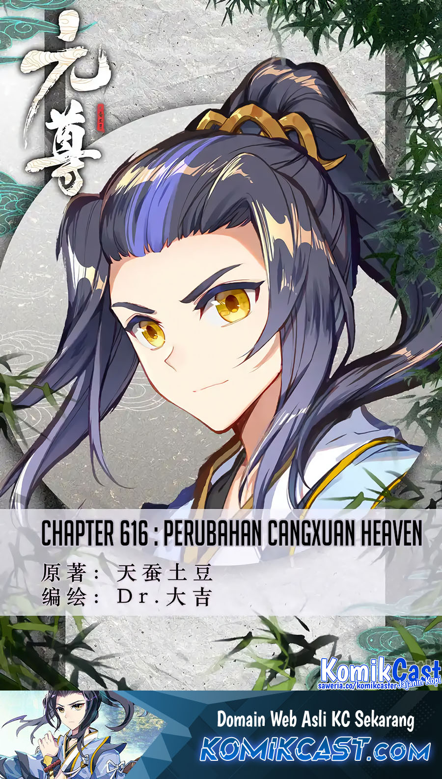 Yuan Zun Chapter 616 - halaman 2