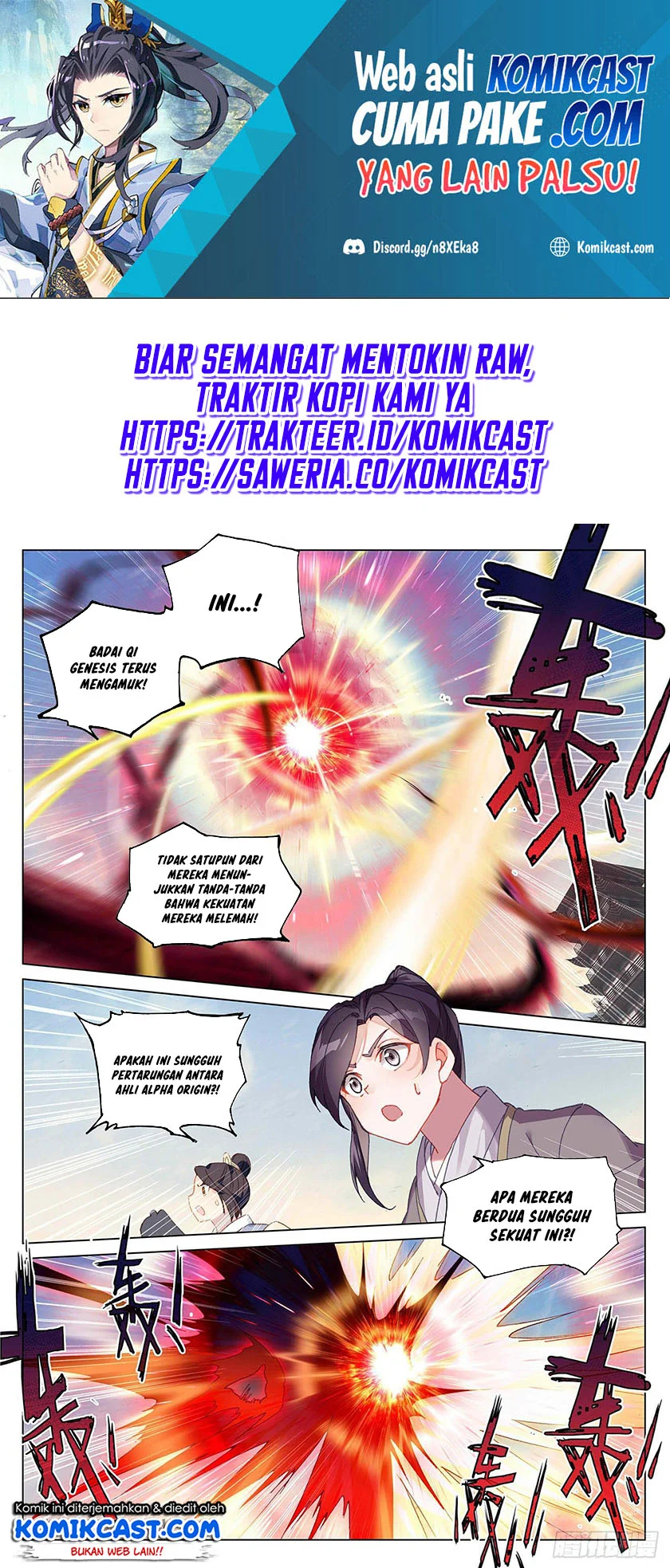 Yuan Zun Chapter 627.5 - halaman 1
