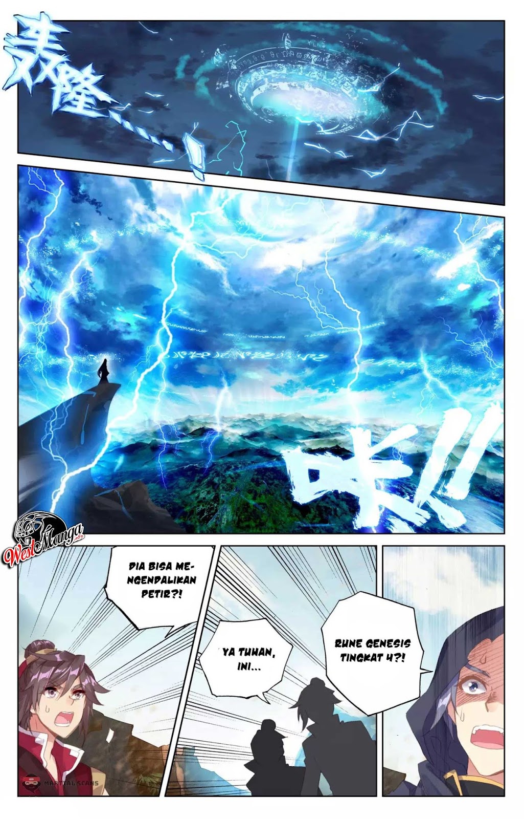 Yuan Zun Chapter 63 - halaman 10