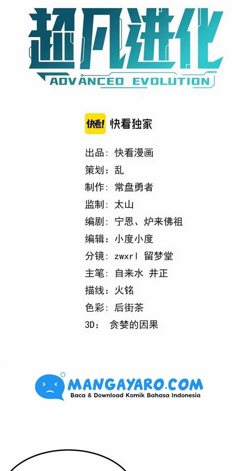 Yuan Zun Chapter 637.5 - halaman 6