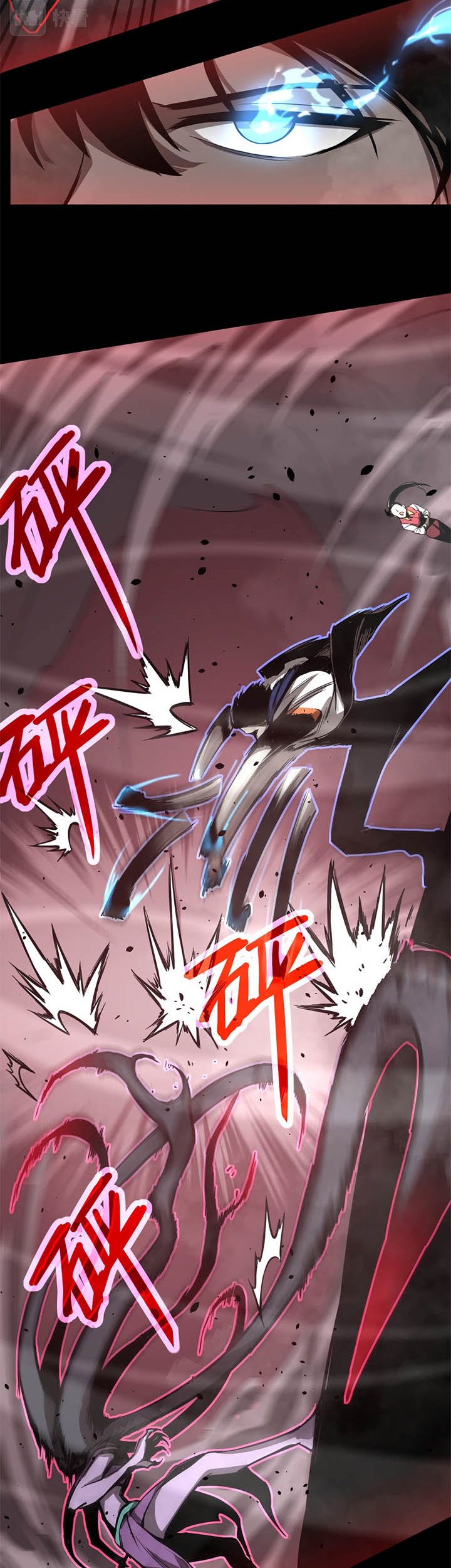 Yuan Zun Chapter 642.5 - halaman 4