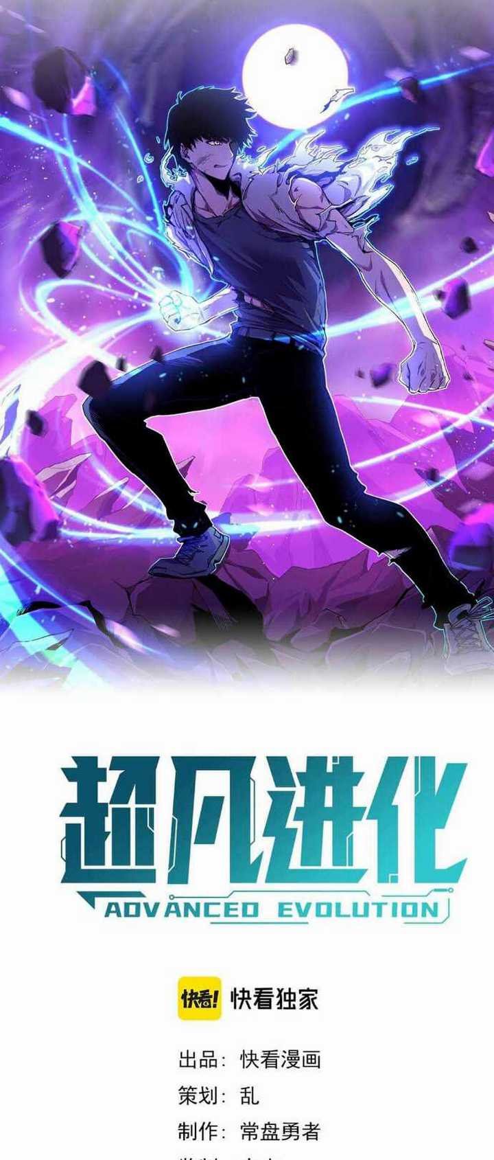 Yuan Zun Chapter 645.5 - halaman 4