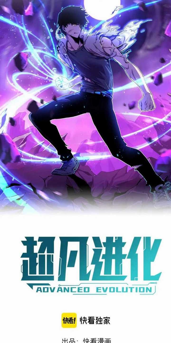 Yuan Zun Chapter 646 - halaman 6