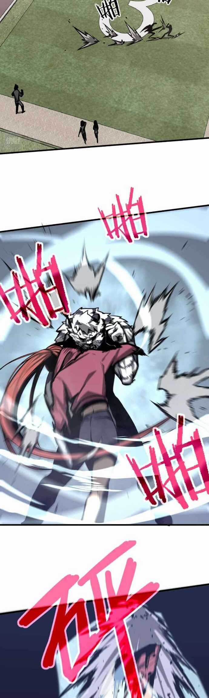 Yuan Zun Chapter 647.5 - halaman 8