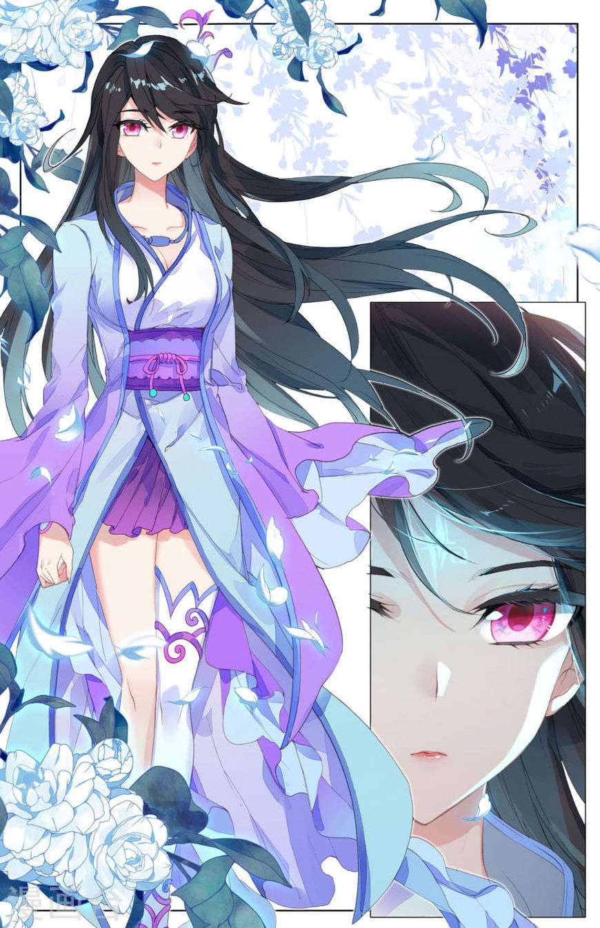 Yuan Zun Chapter 7 - halaman 9
