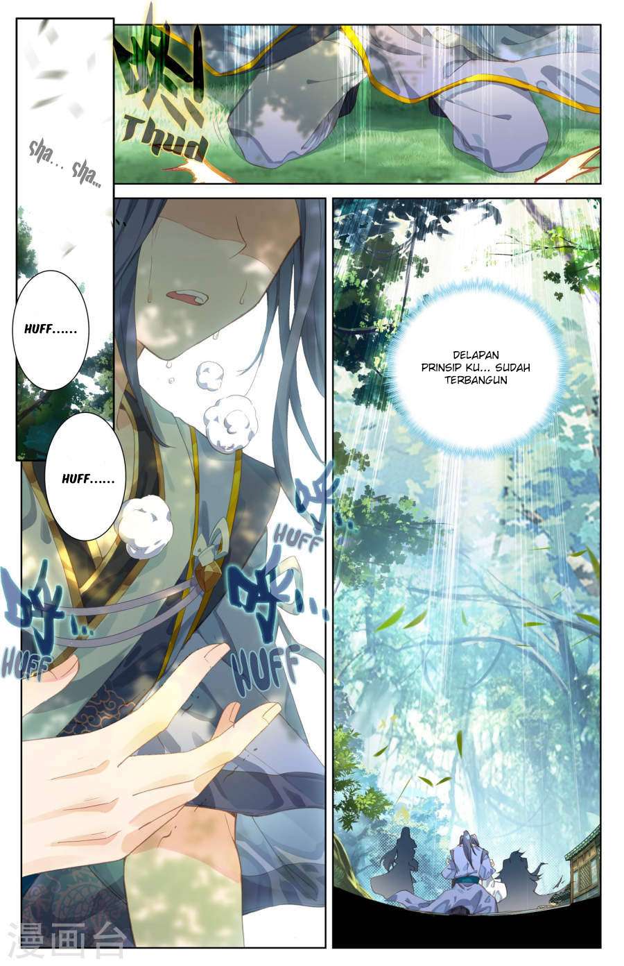 Yuan Zun Chapter 8.5 - halaman 10