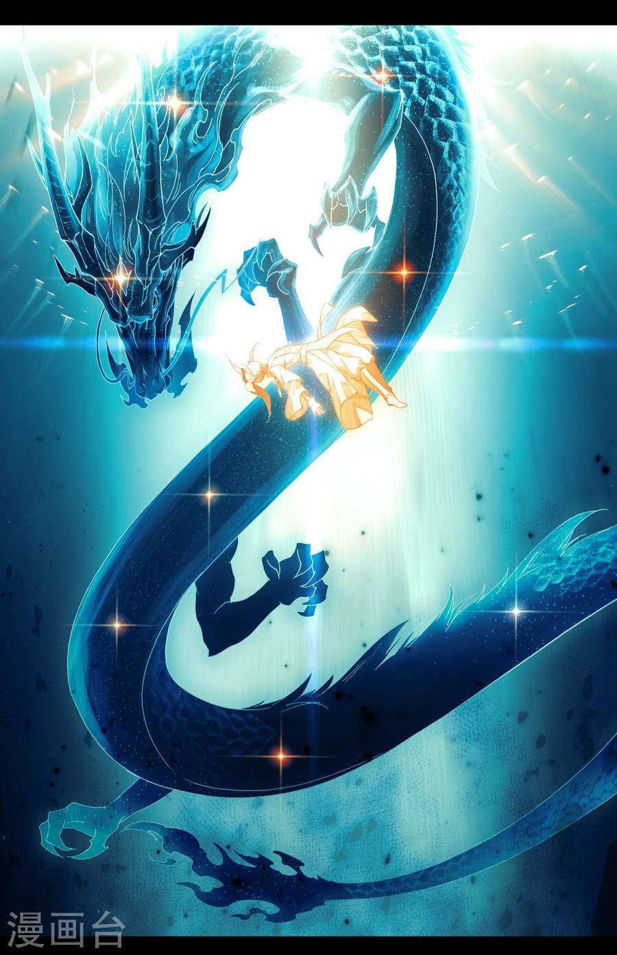 Yuan Zun Chapter 8.5 - halaman 9