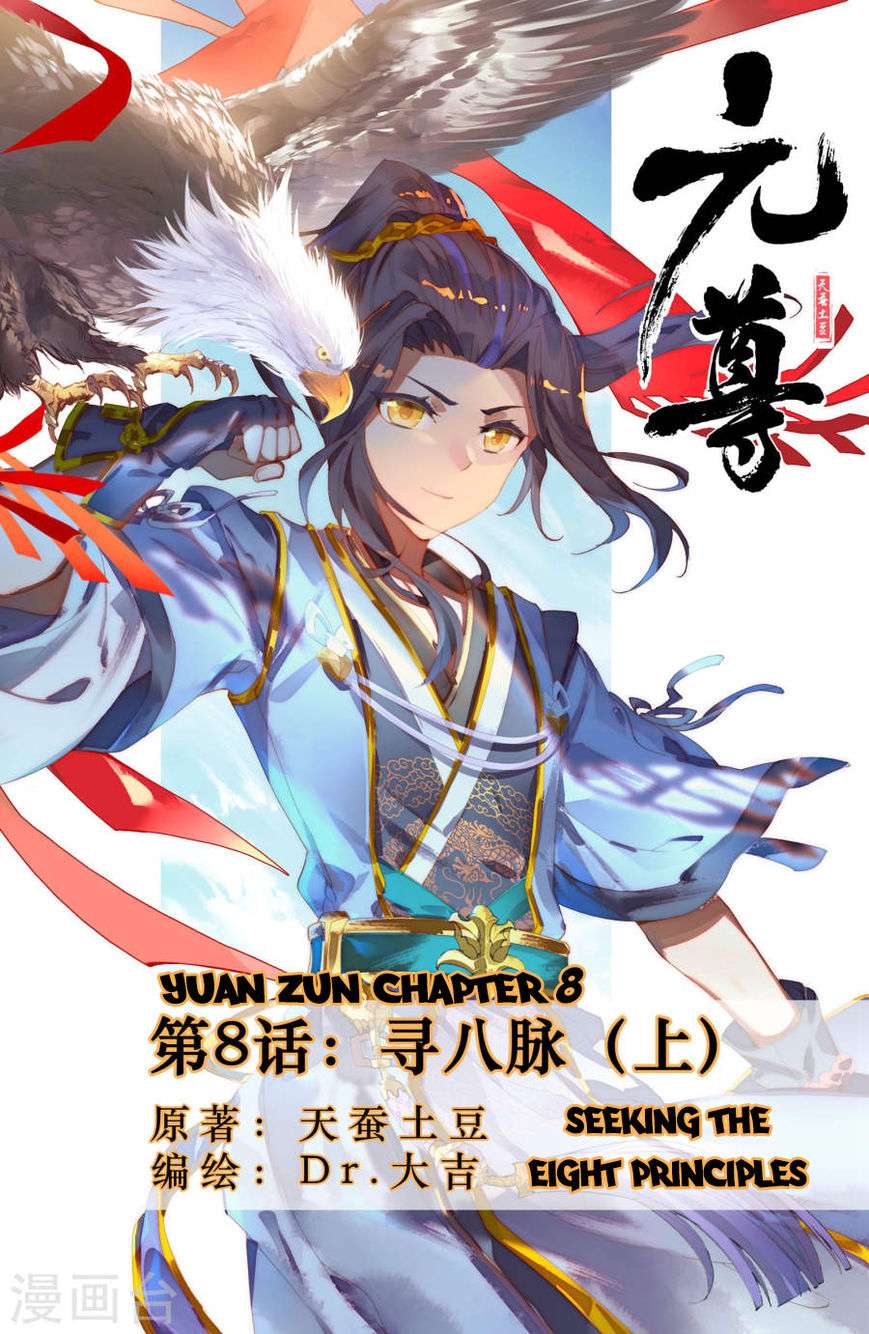 Yuan Zun Chapter 8 - halaman 1