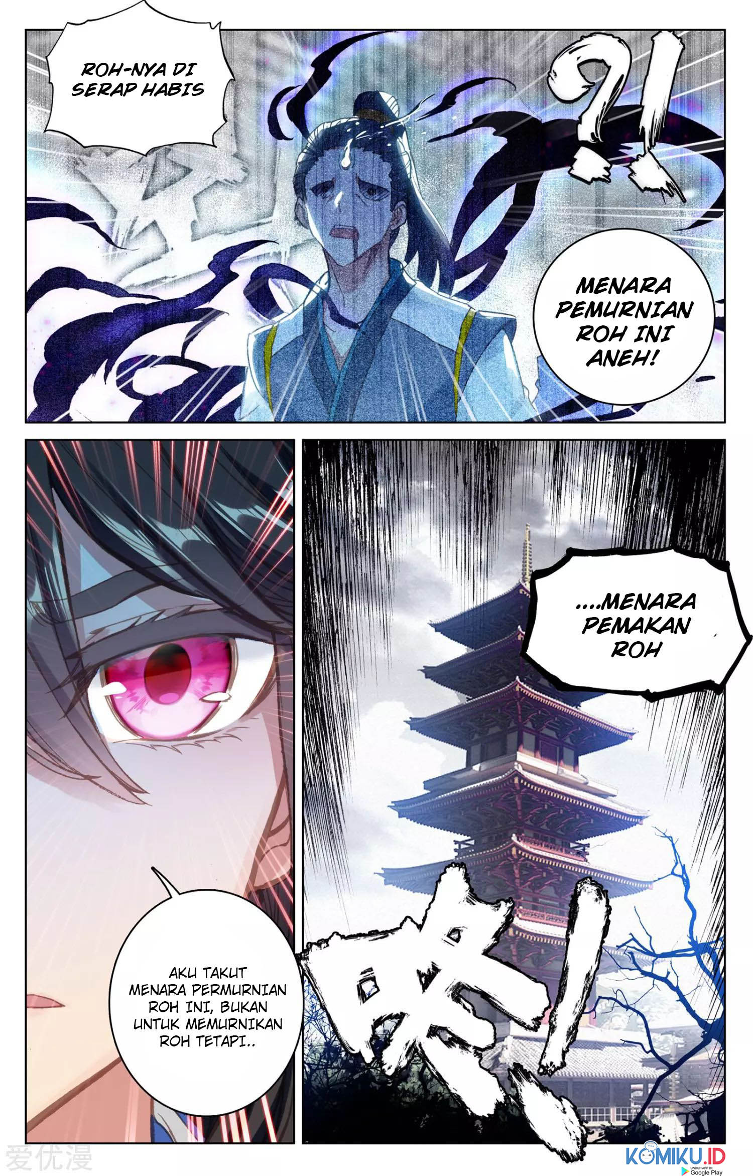 Yuan Zun Chapter 81.5 - halaman 10