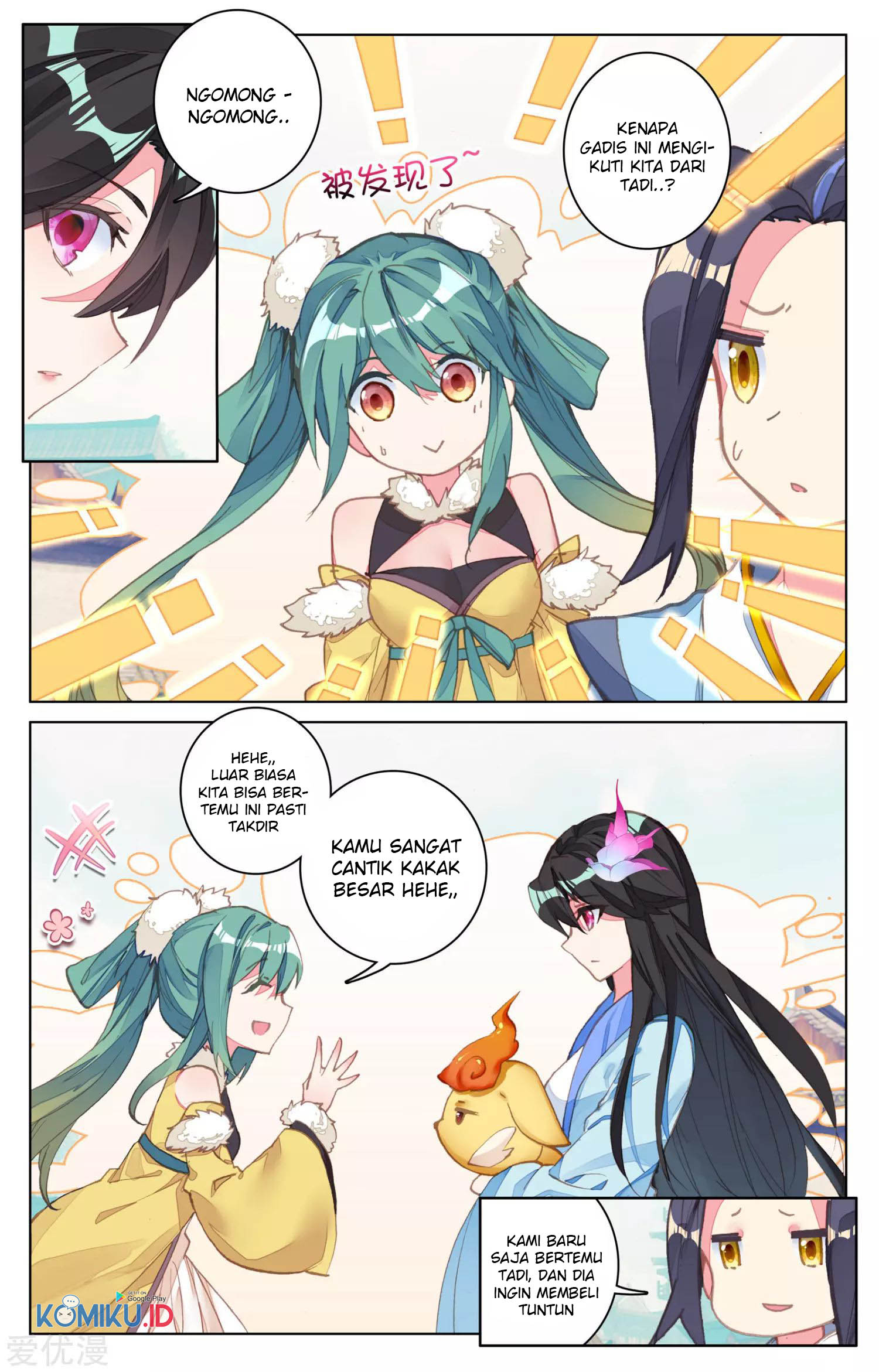 Yuan Zun Chapter 81 - halaman 4