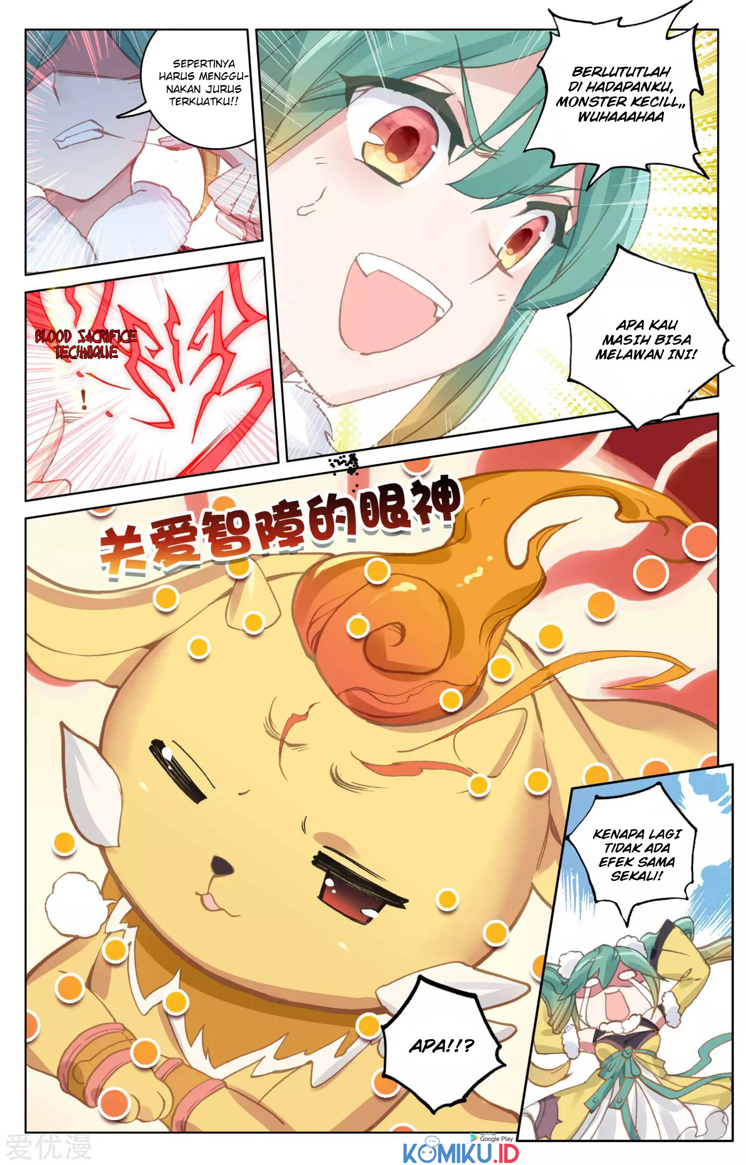 Yuan Zun Chapter 81 - halaman 9