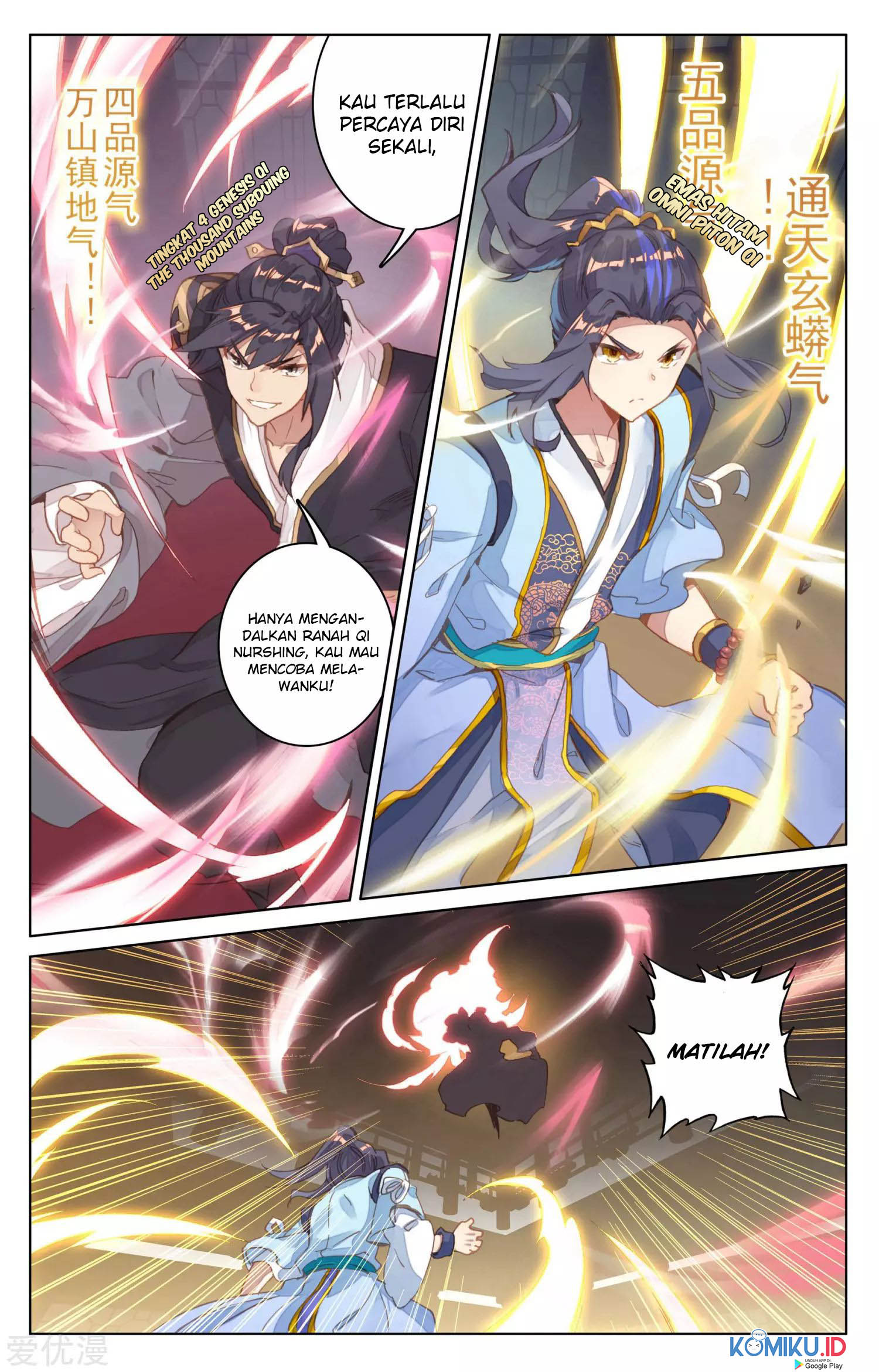 Yuan Zun Chapter 82.5 - halaman 5