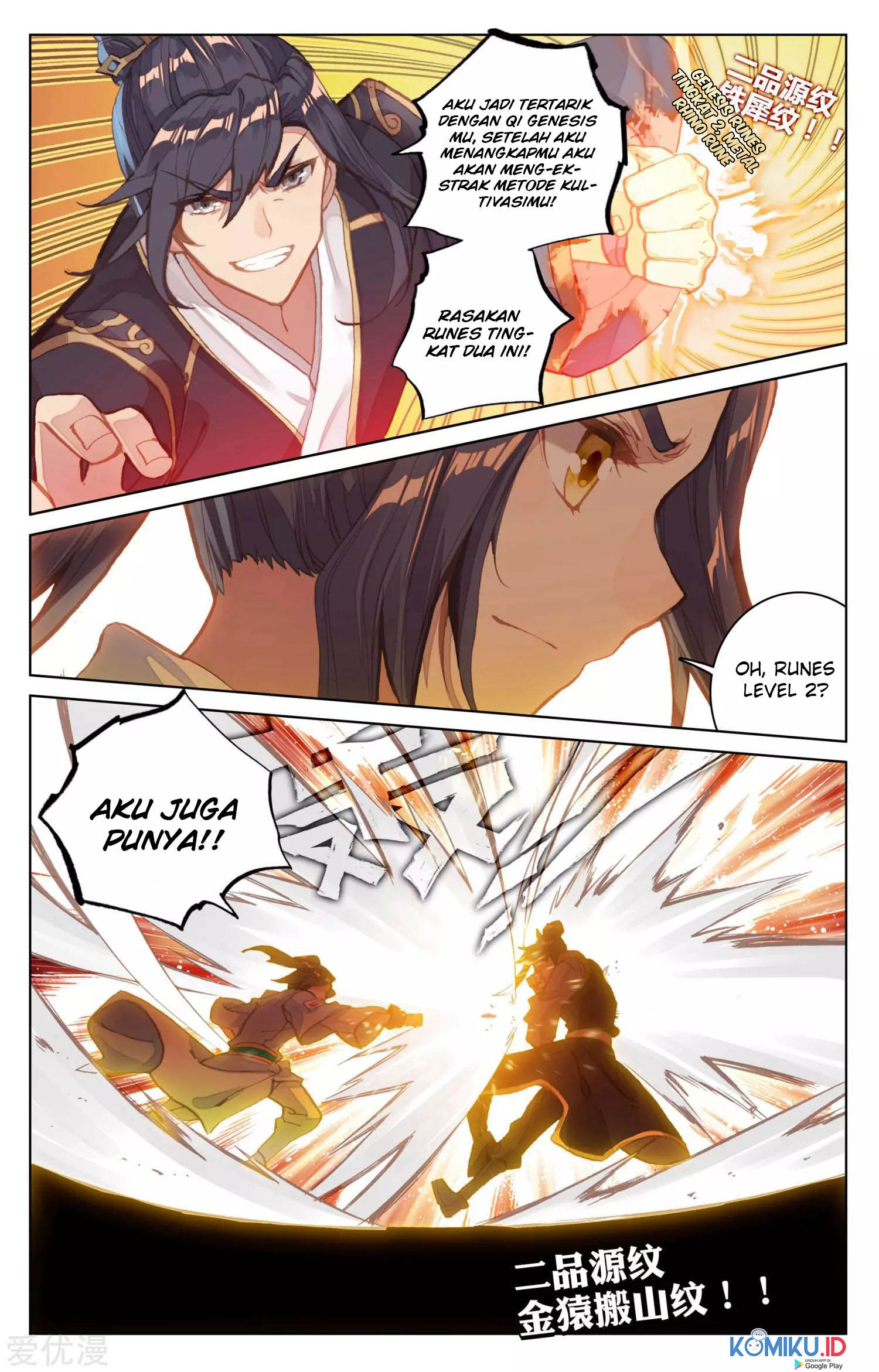 Yuan Zun Chapter 82.5 - halaman 7