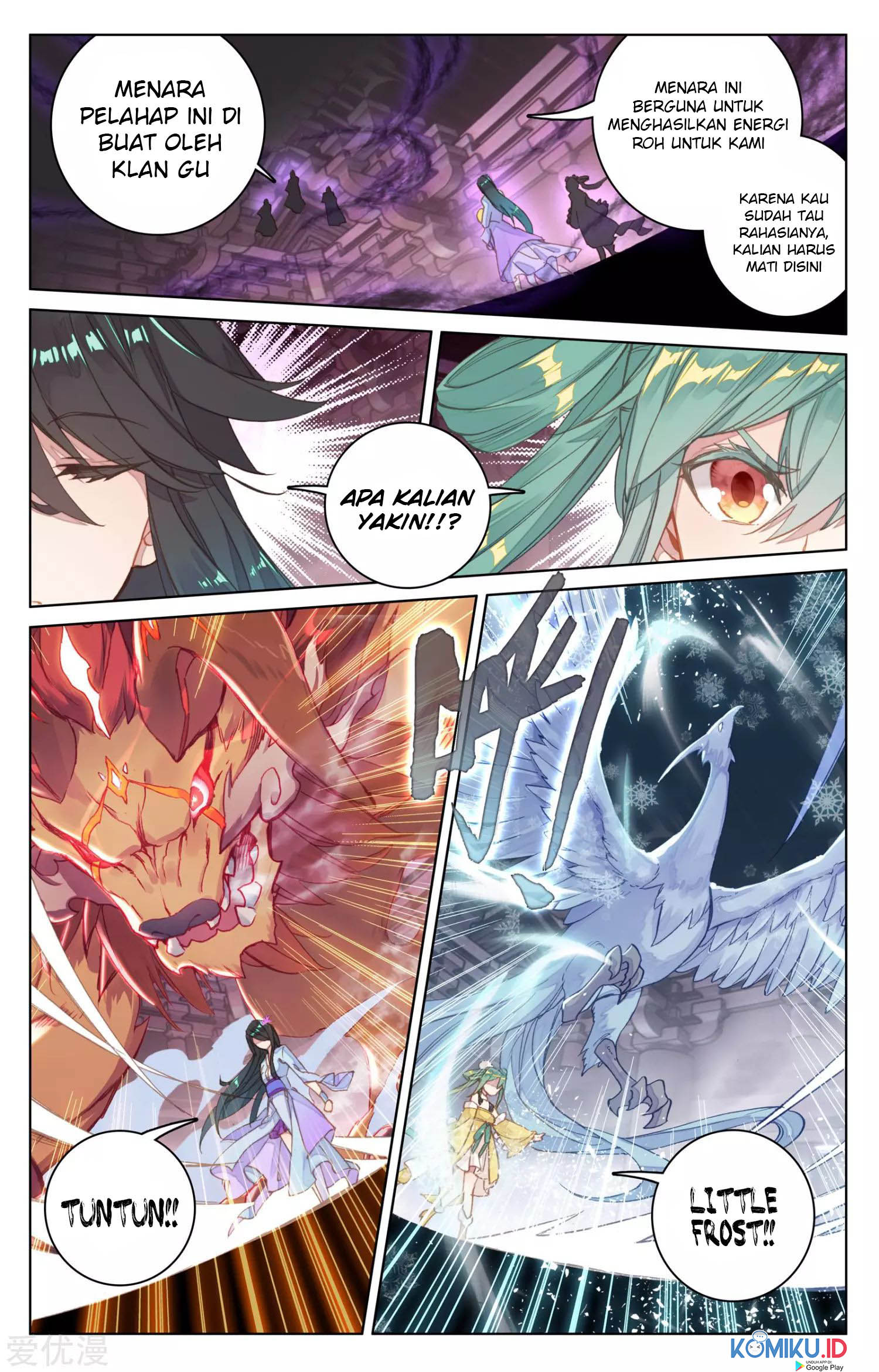 Yuan Zun Chapter 82 - halaman 7