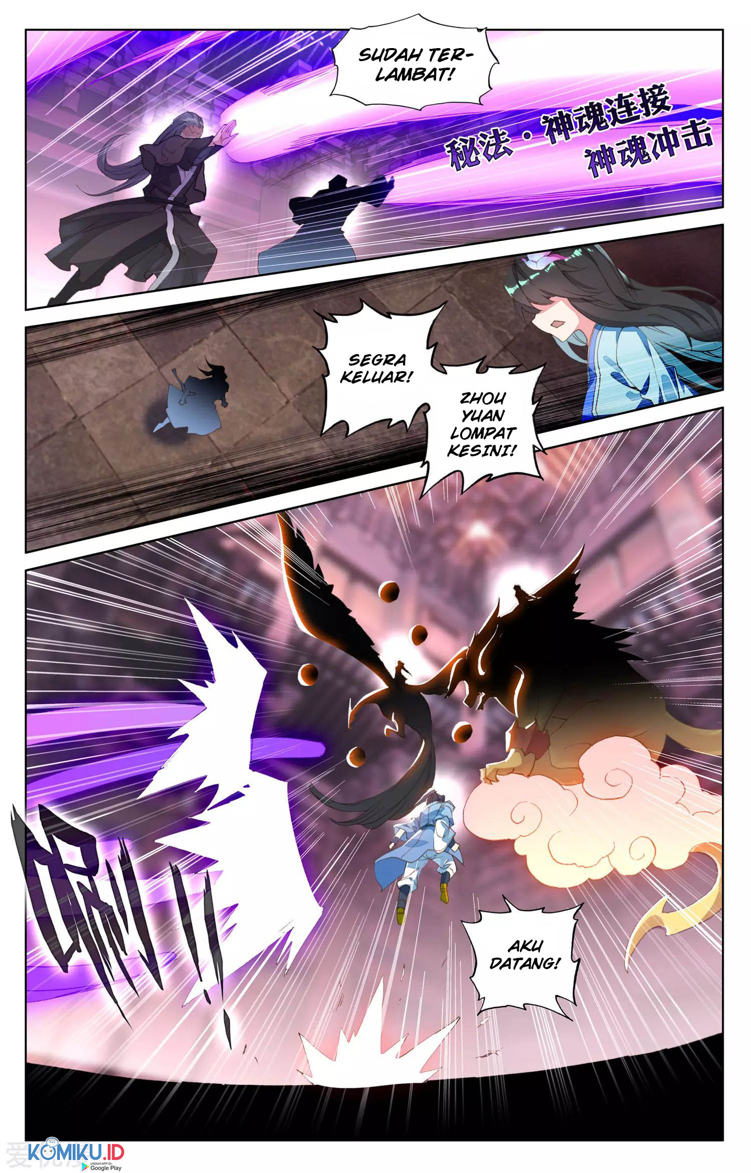 Yuan Zun Chapter 83.5 - halaman 5