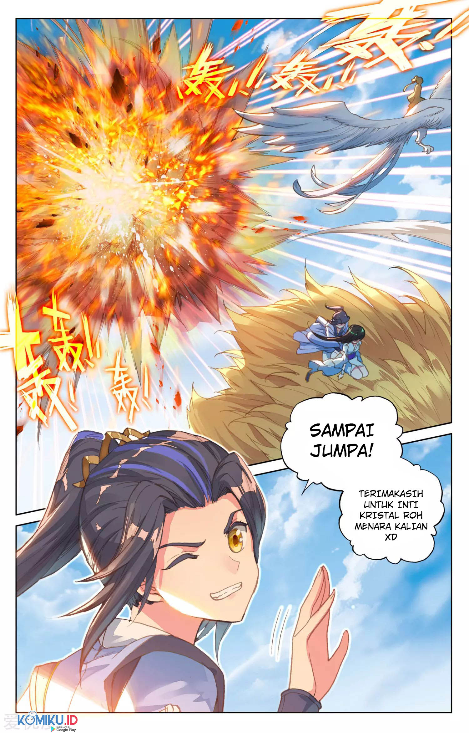 Yuan Zun Chapter 83.5 - halaman 9
