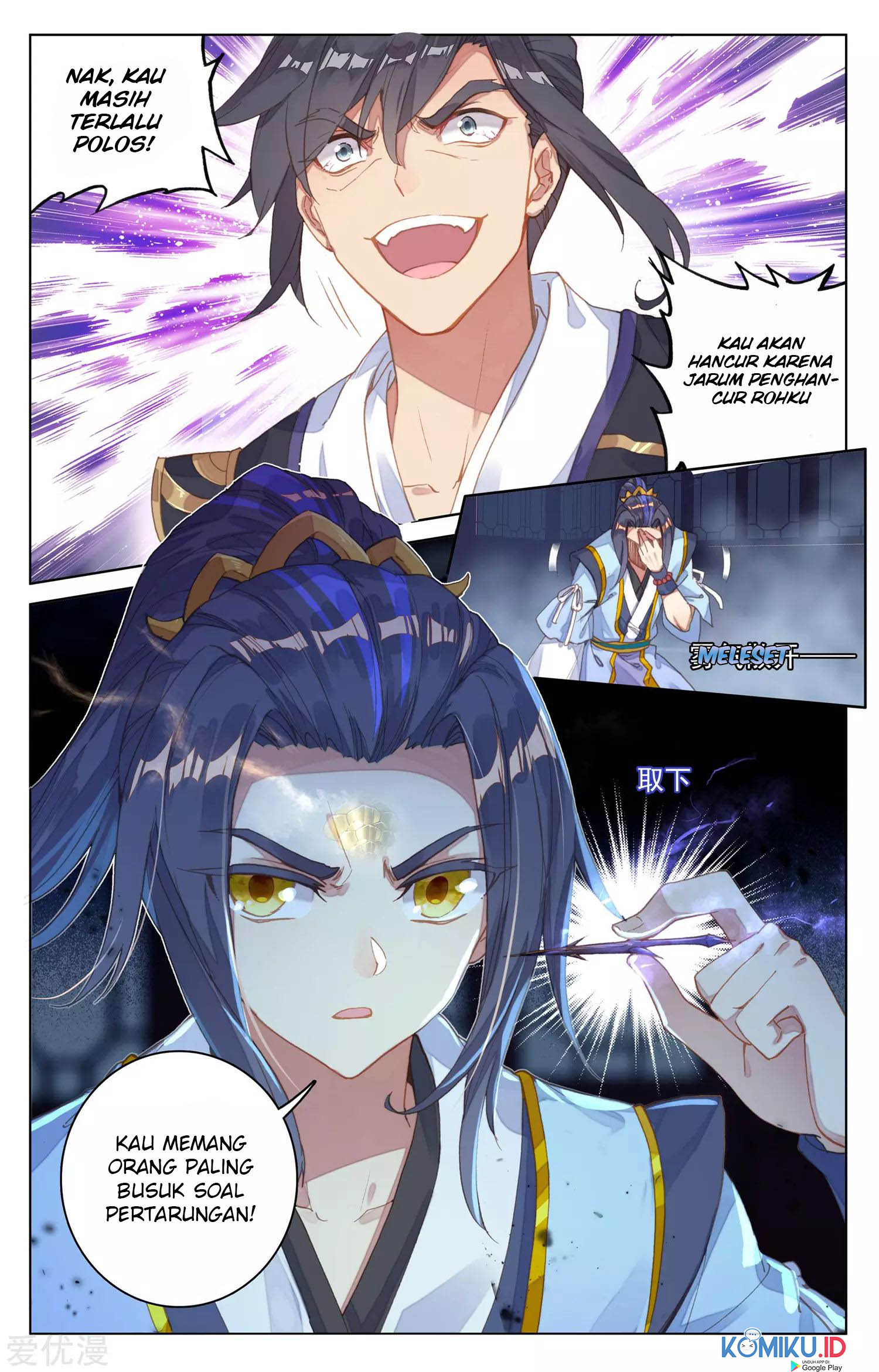 Yuan Zun Chapter 83 - halaman 5