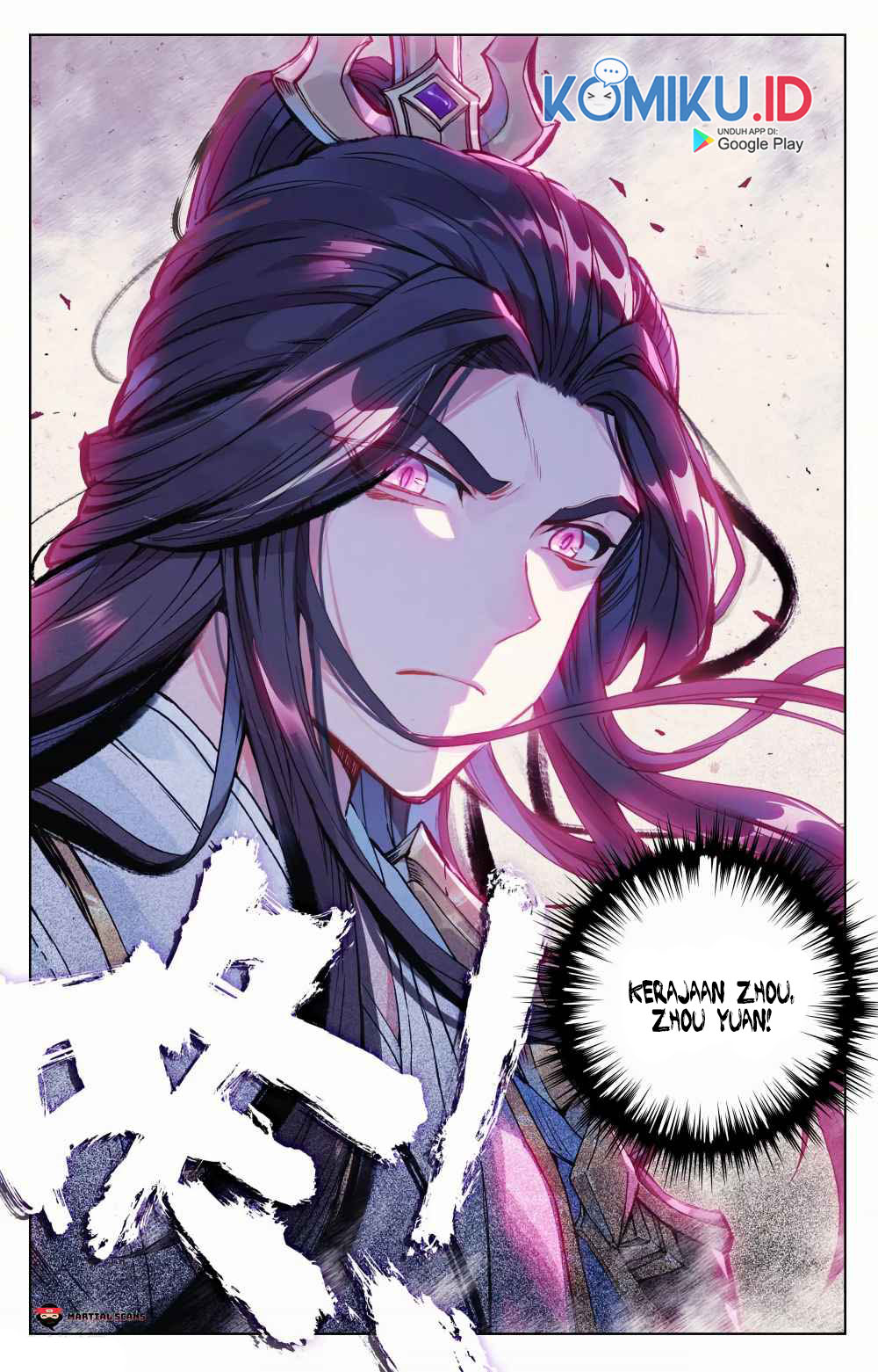 Yuan Zun Chapter 88.5 - halaman 8