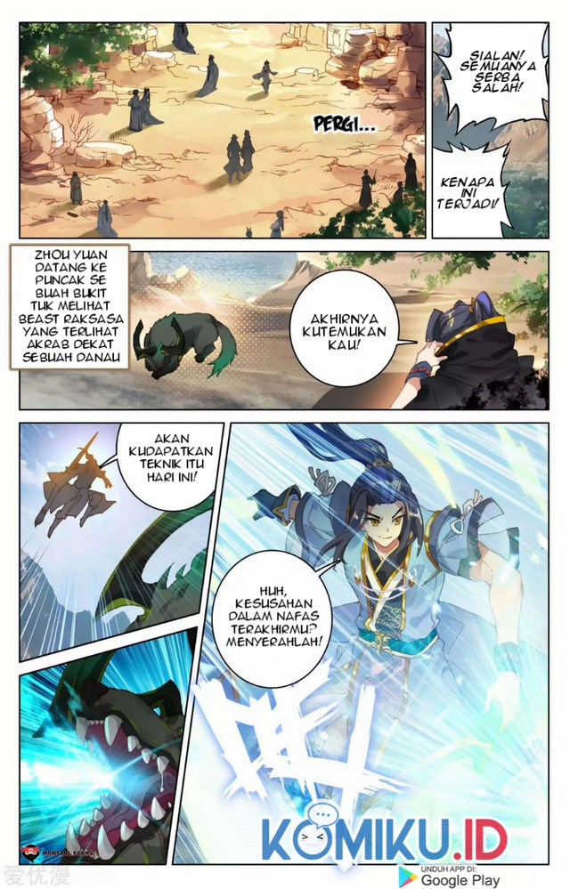 Yuan Zun Chapter 95.5 - halaman 2
