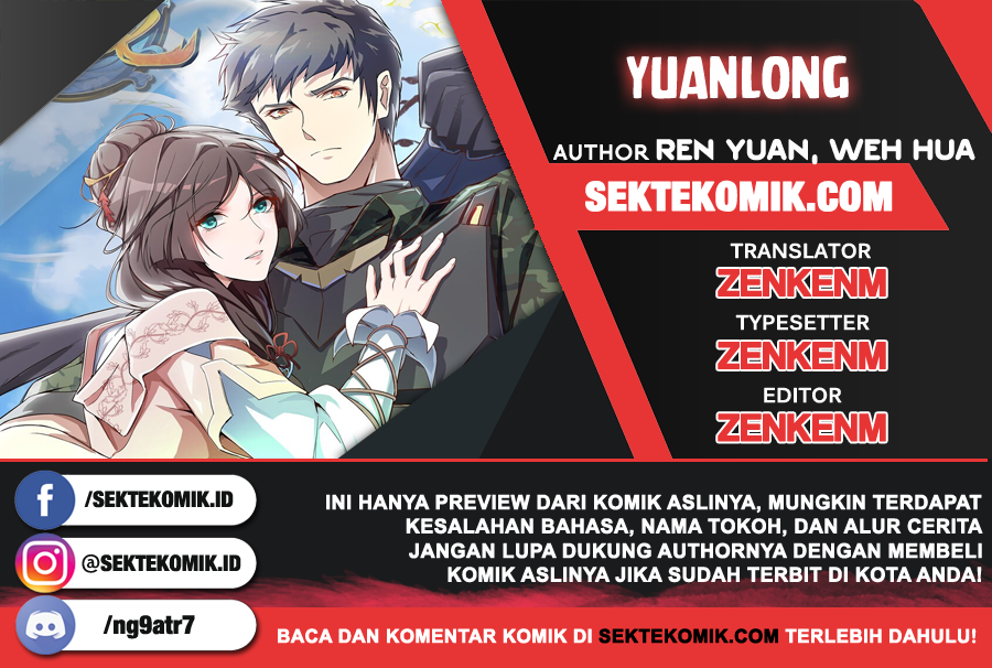 Yuanlong Chapter 1 - halaman 1