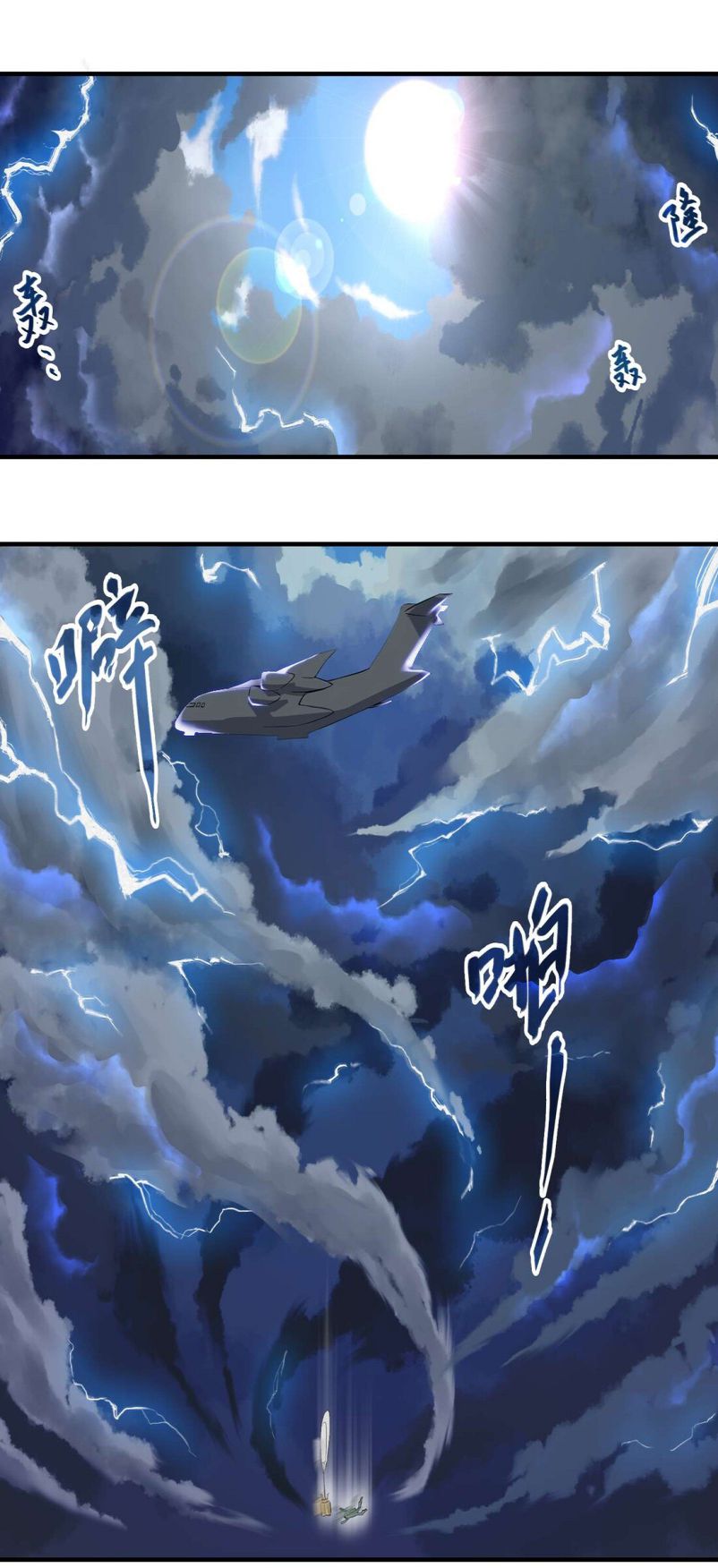 Yuanlong Chapter 1 - halaman 10