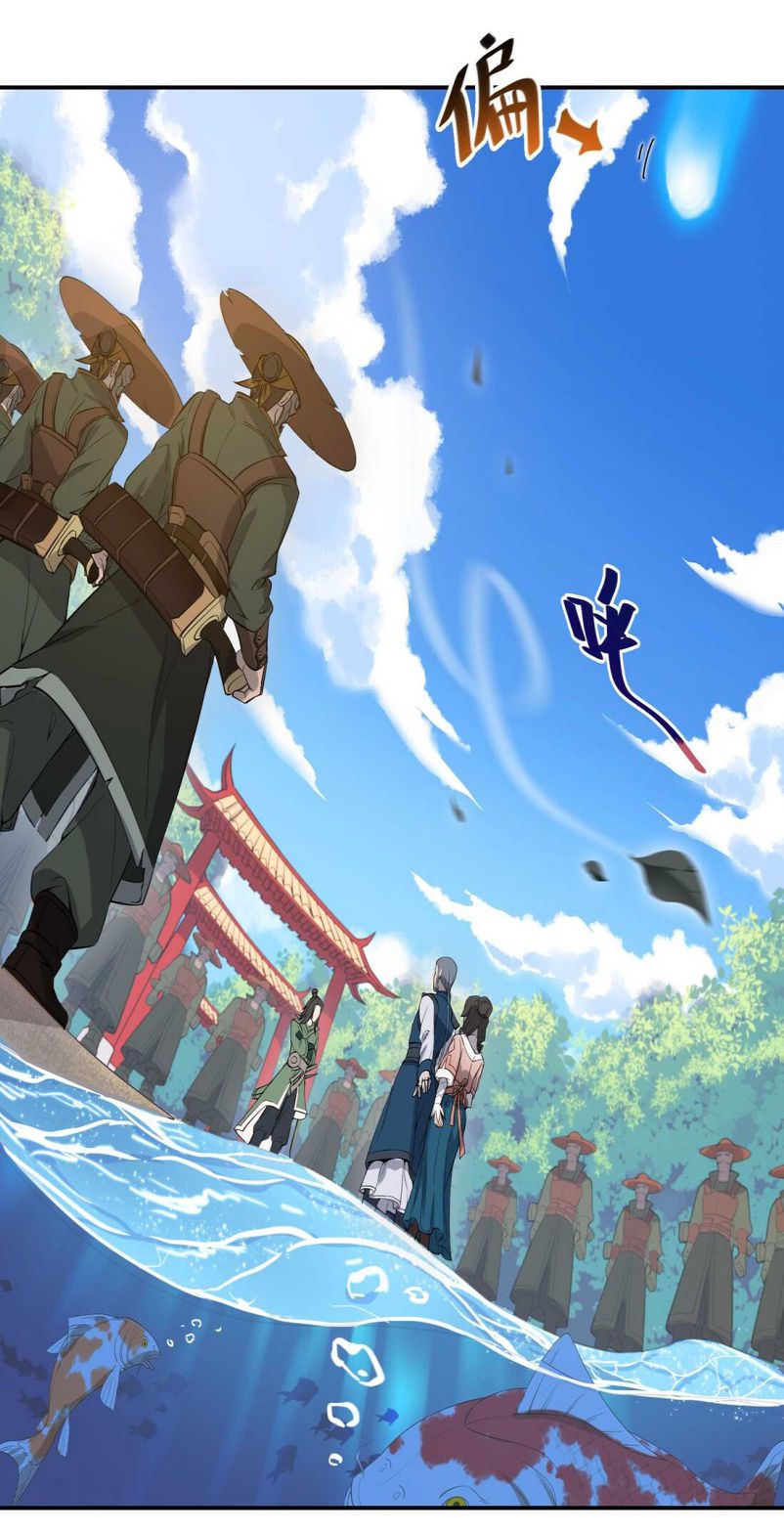 Yuanlong Chapter 1 - halaman 19